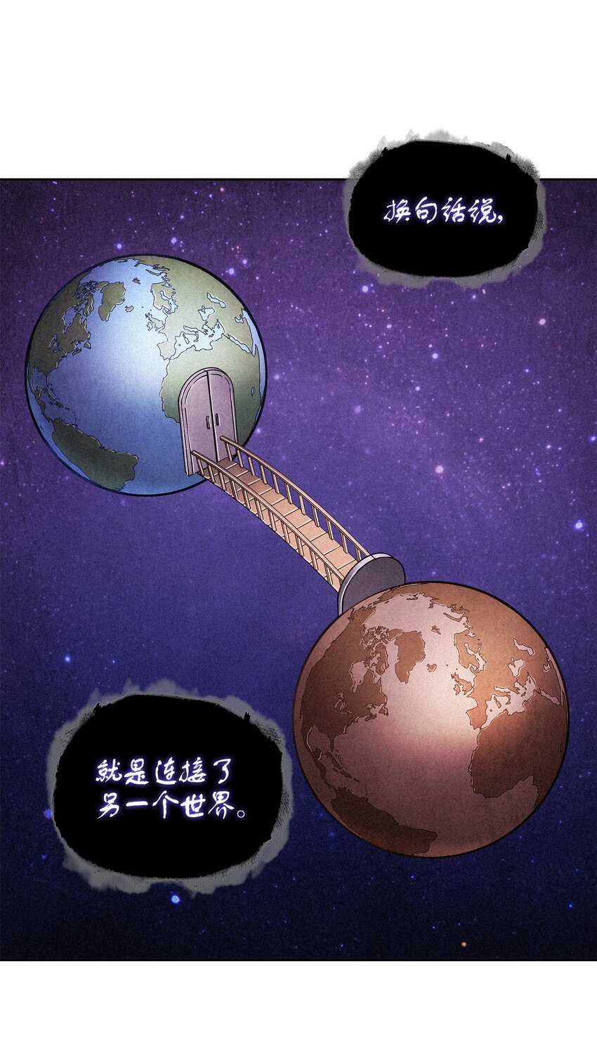 我独自盗墓漫画,327 不完整的古墓1图