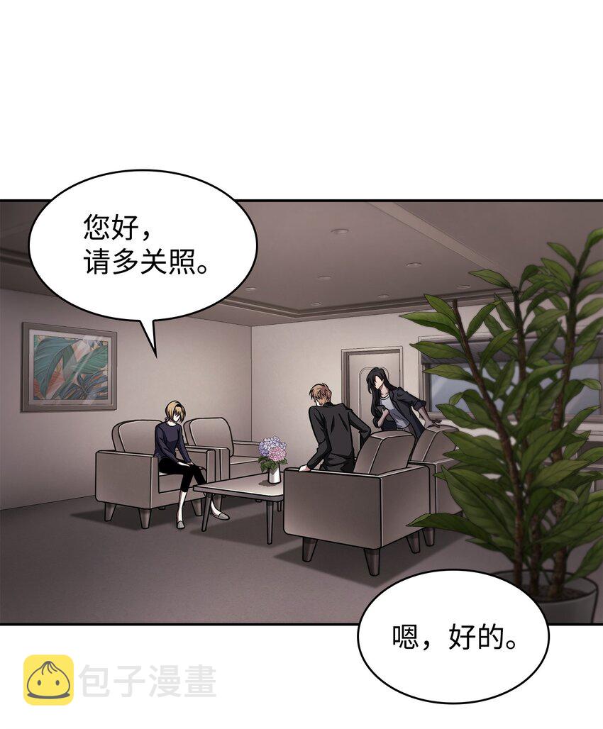 我独自盗墓漫画,350 得救的宇轩1图
