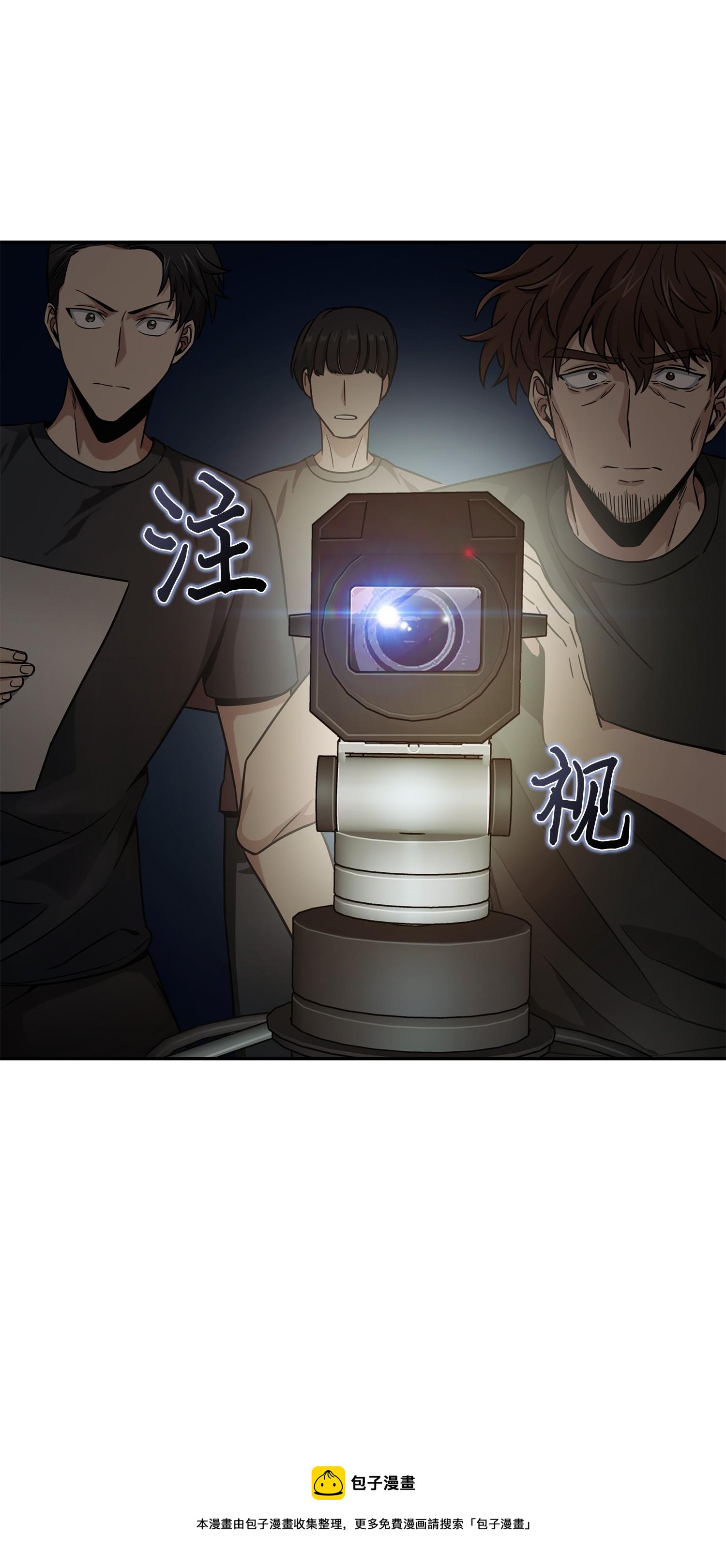 我独自盗墓漫画,113 反击里查德1图