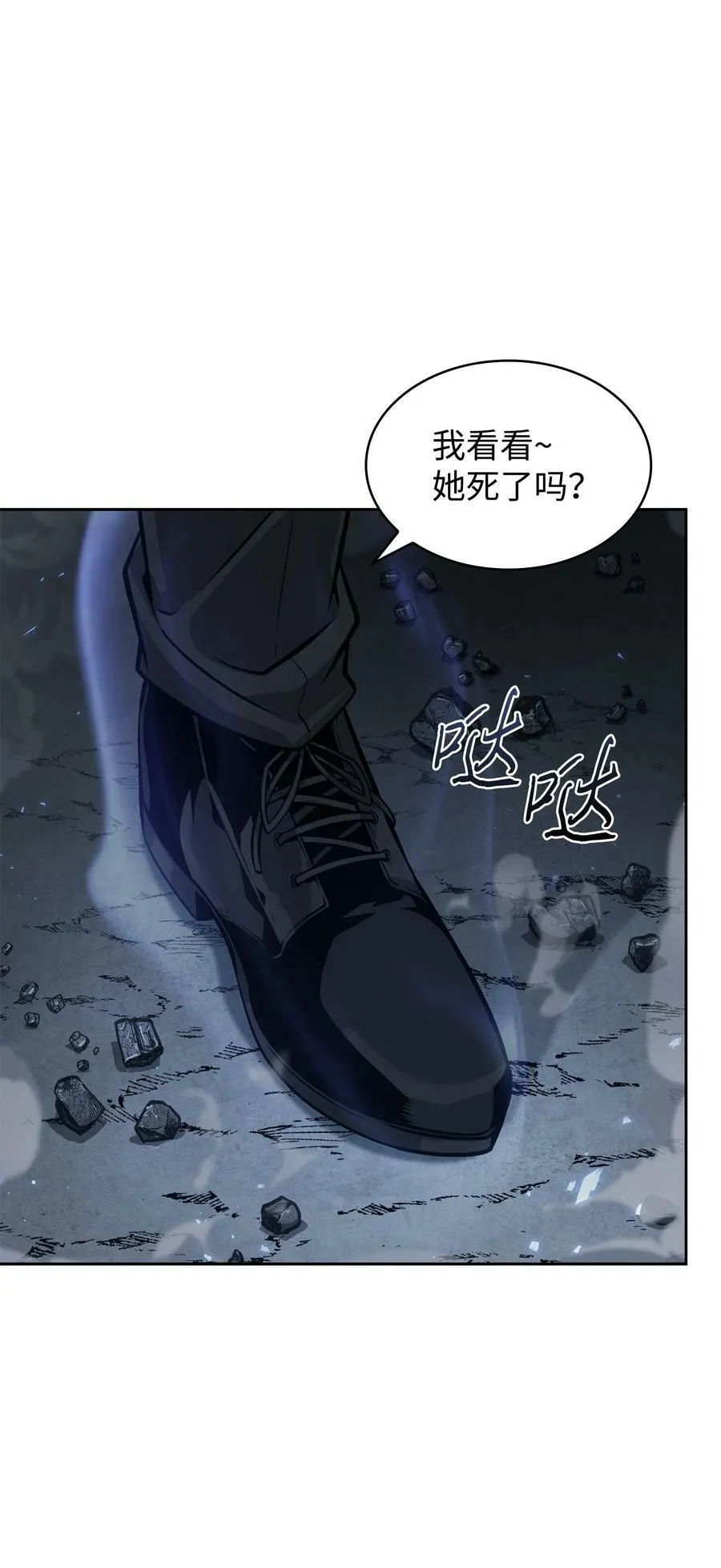 我独自盗墓漫画,395 前法老王的苏醒2图