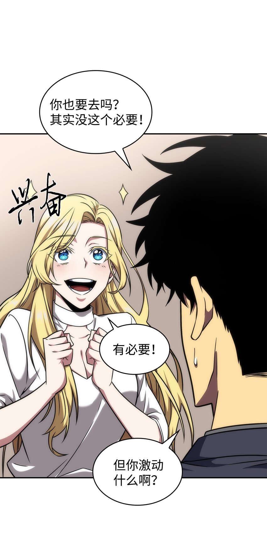 我独自盗墓漫画,281 一切就绪2图