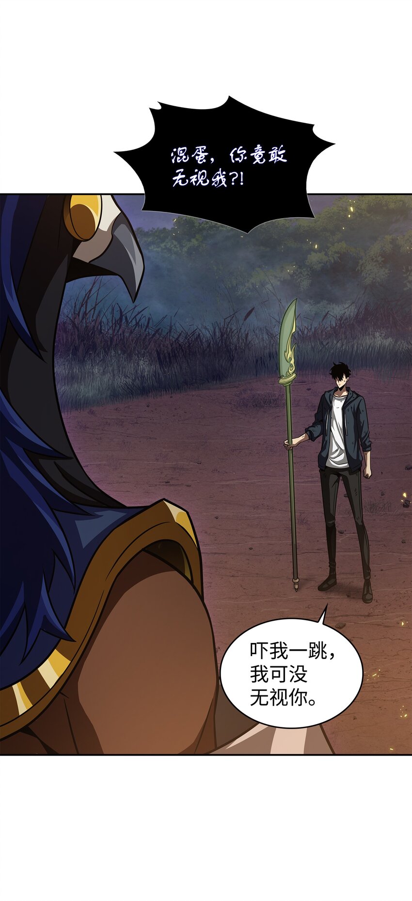我独自盗墓漫画,326 大监狱2图