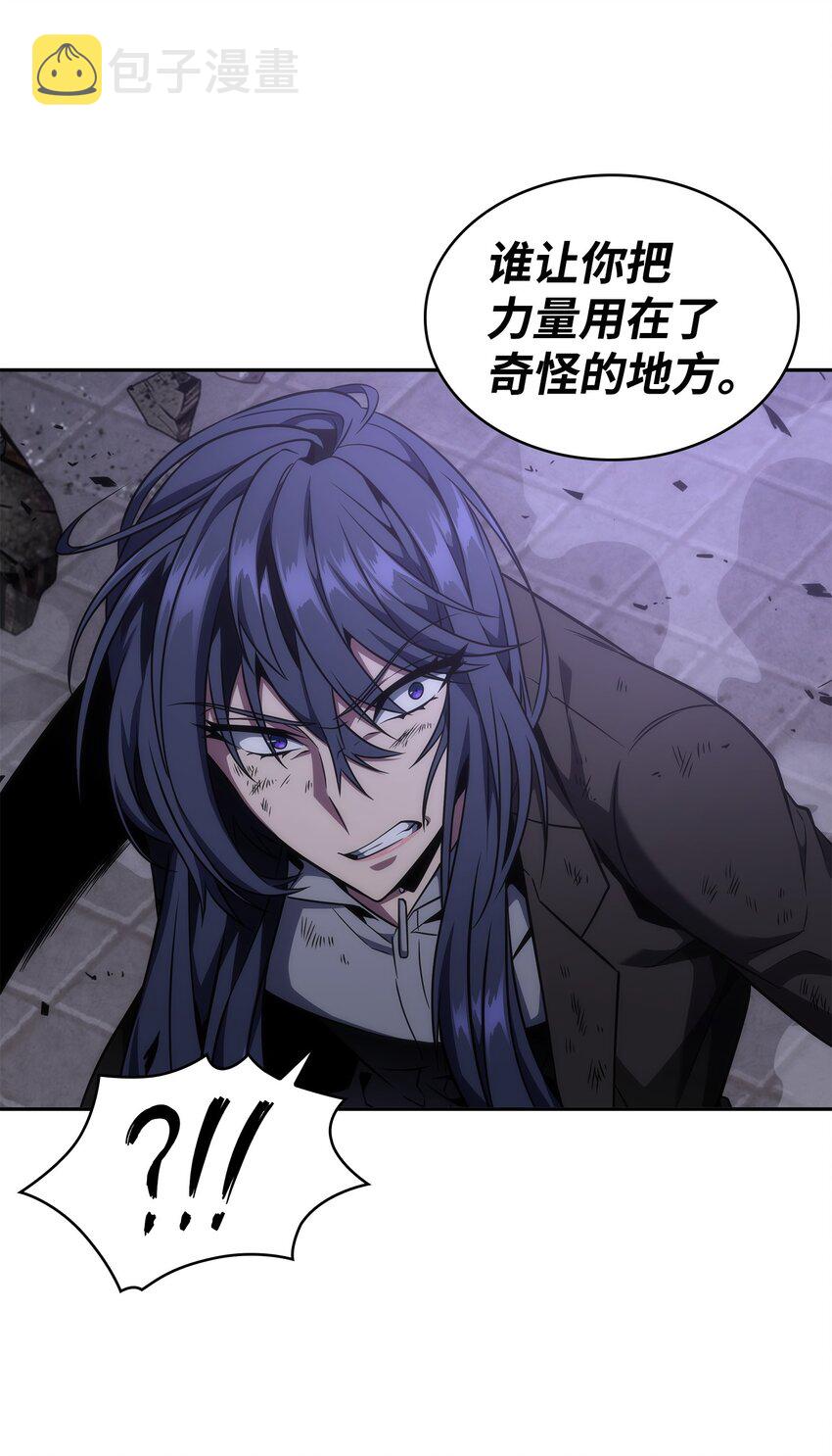 我独自盗墓漫画,313 蜘蛛VS荷鲁斯1图