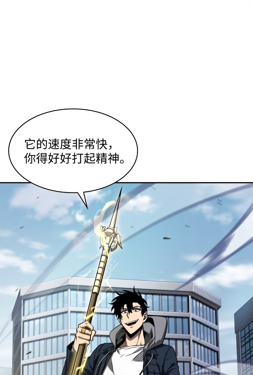 我独自盗墓7漫画,352 抓住你了1图
