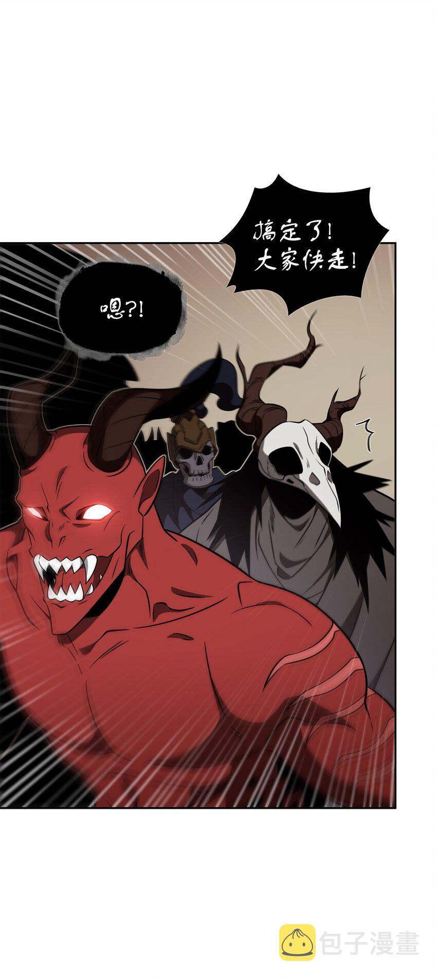 我独自盗墓7漫画,322 至宝绳纹链2图