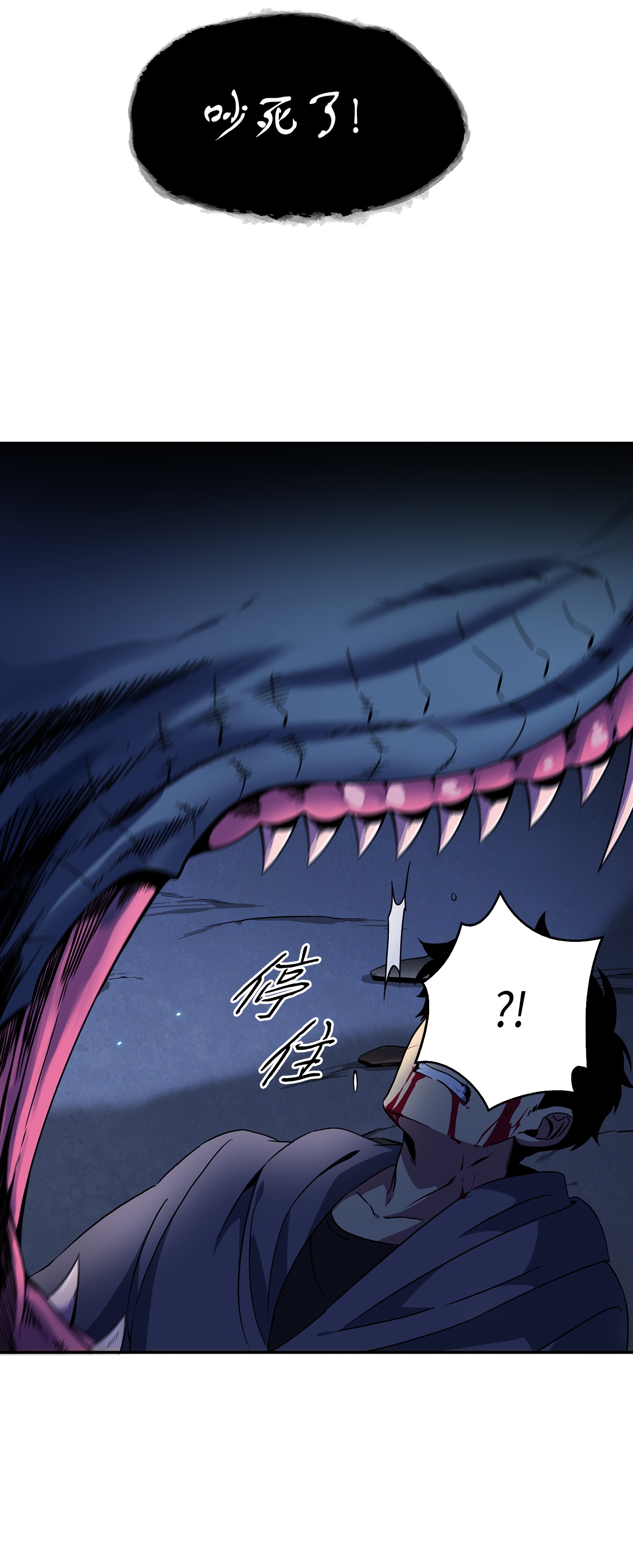 我独自盗墓动态免费观看漫画,002 回到起点1图