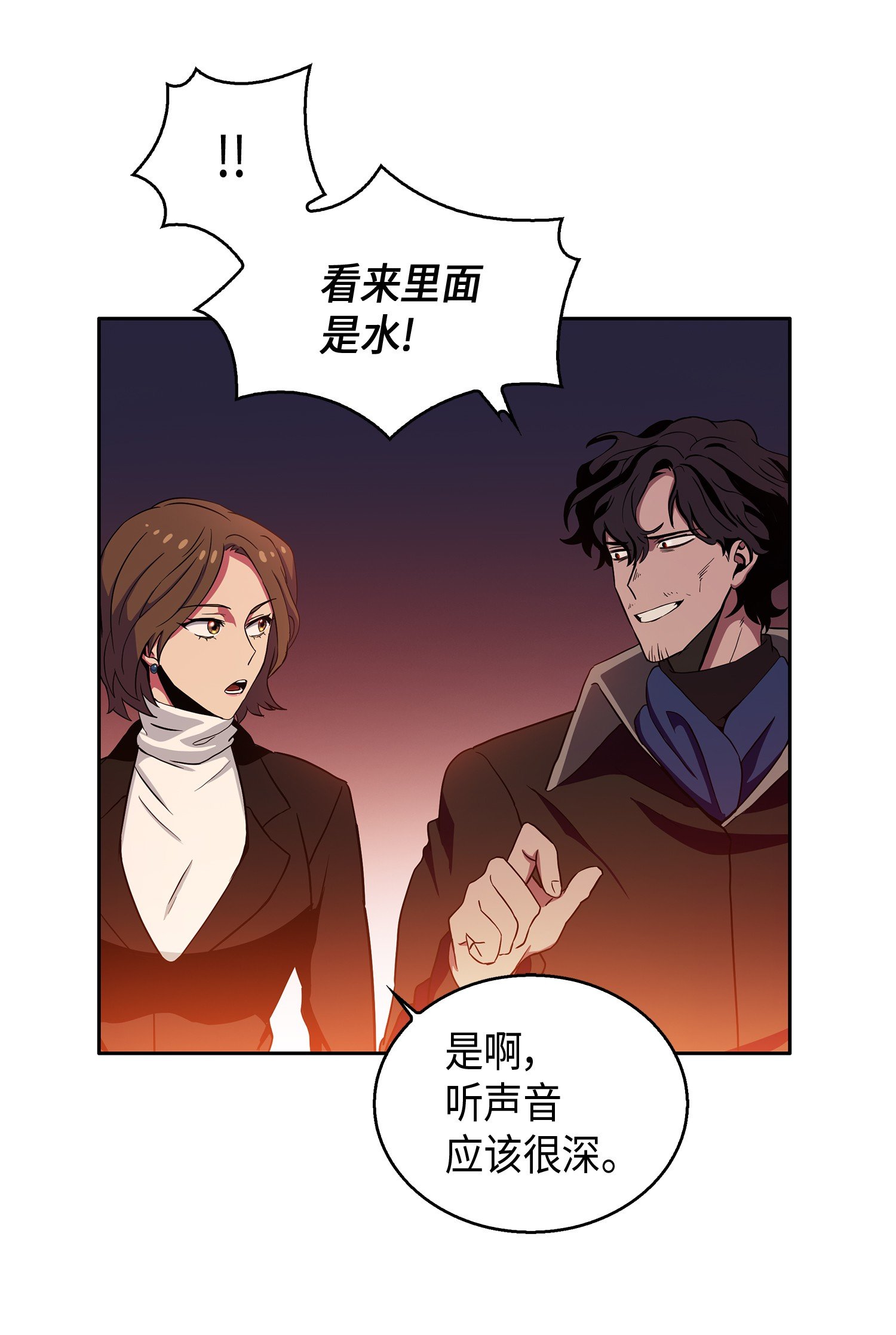 我独自盗墓漫画,011 进入古墓1图