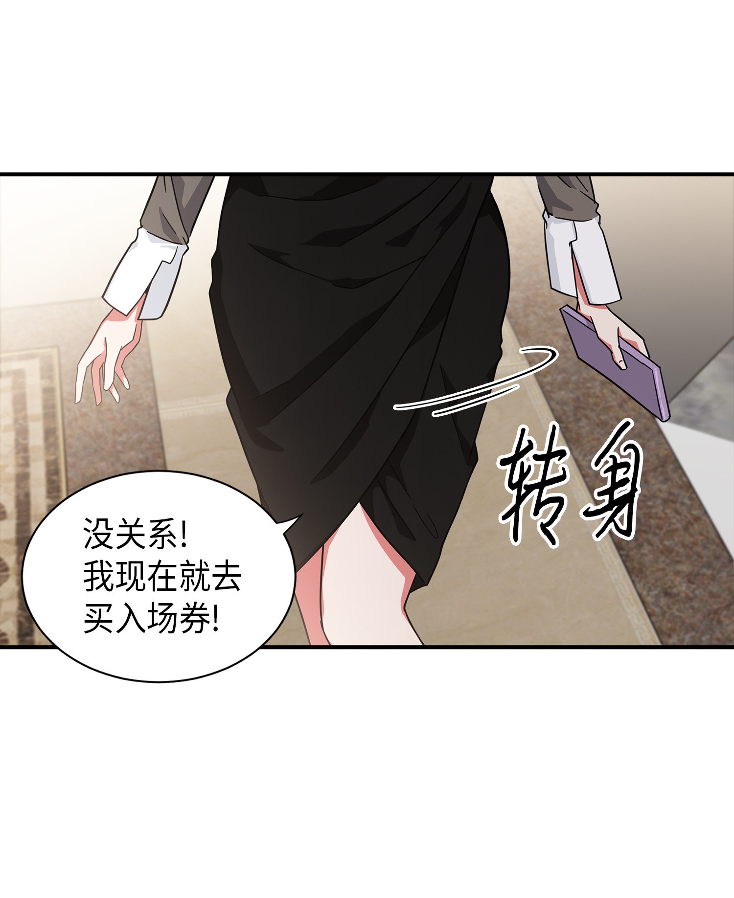 我独自盗墓动态漫免费观看星辰影院漫画,032 与“神”同在2图