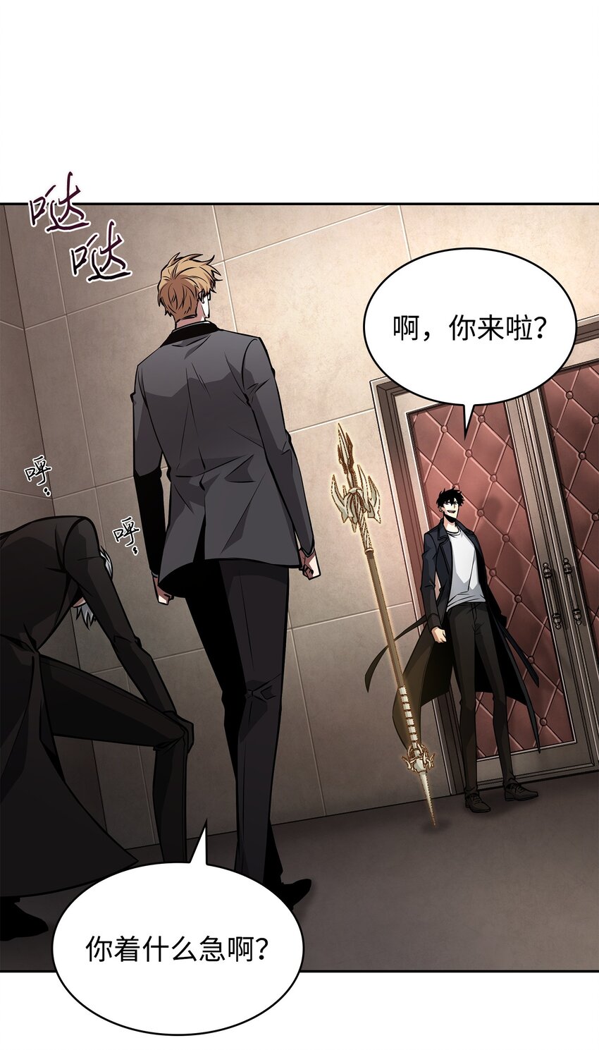 我独自盗墓漫画,380 王座上的尸体1图