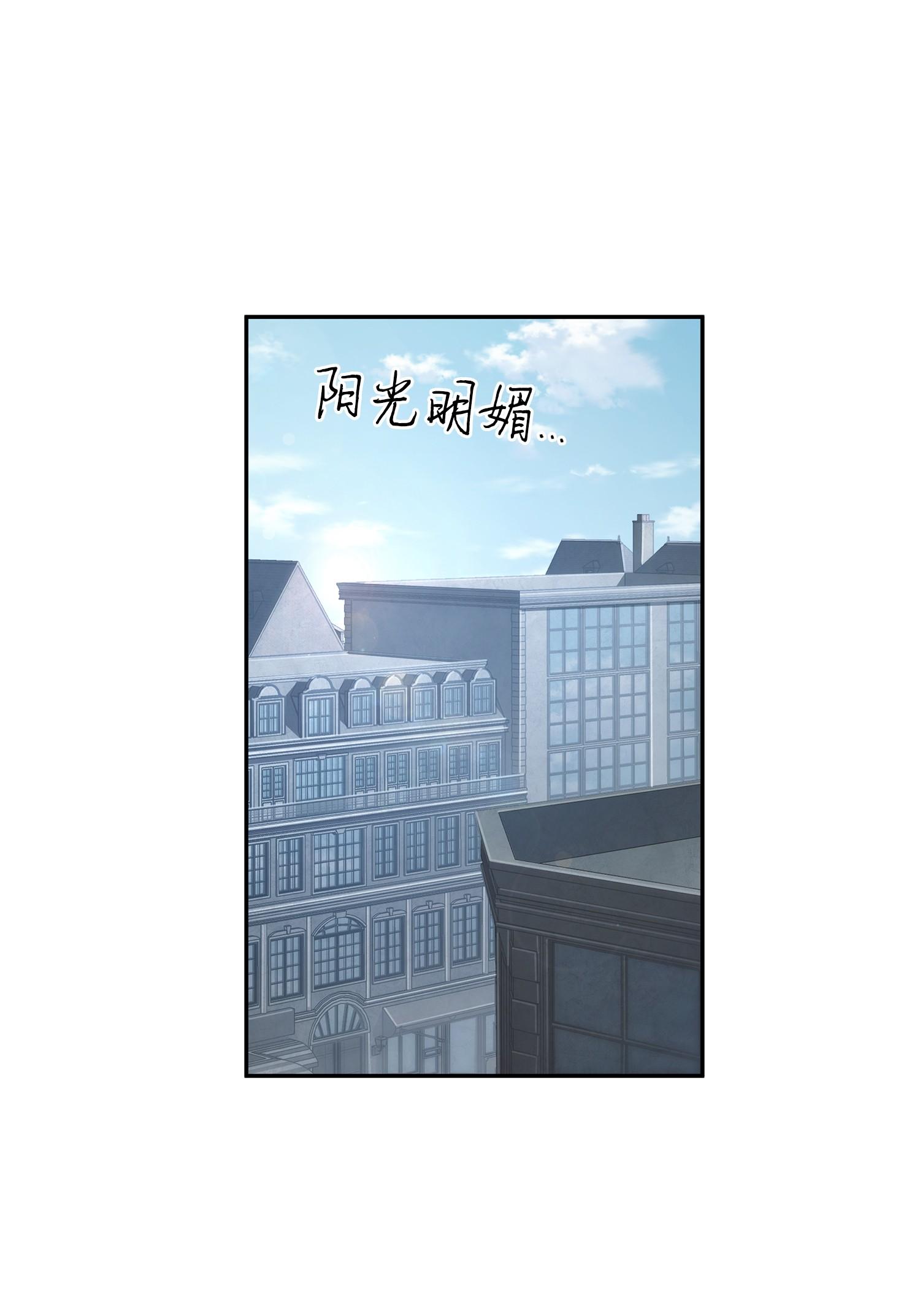 我独自盗墓漫画,227 解雇1图