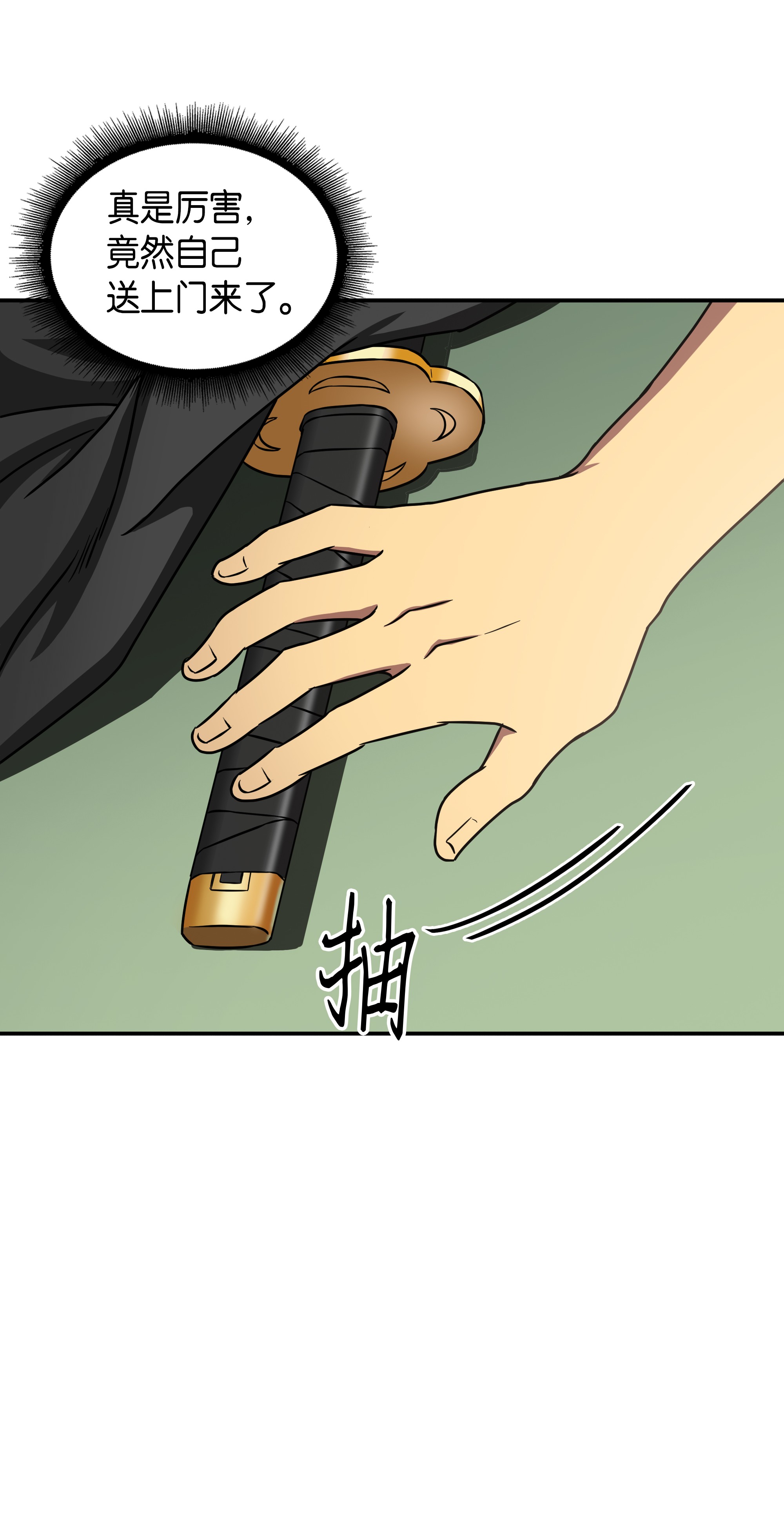 我独自盗墓漫画,023 未来记2图