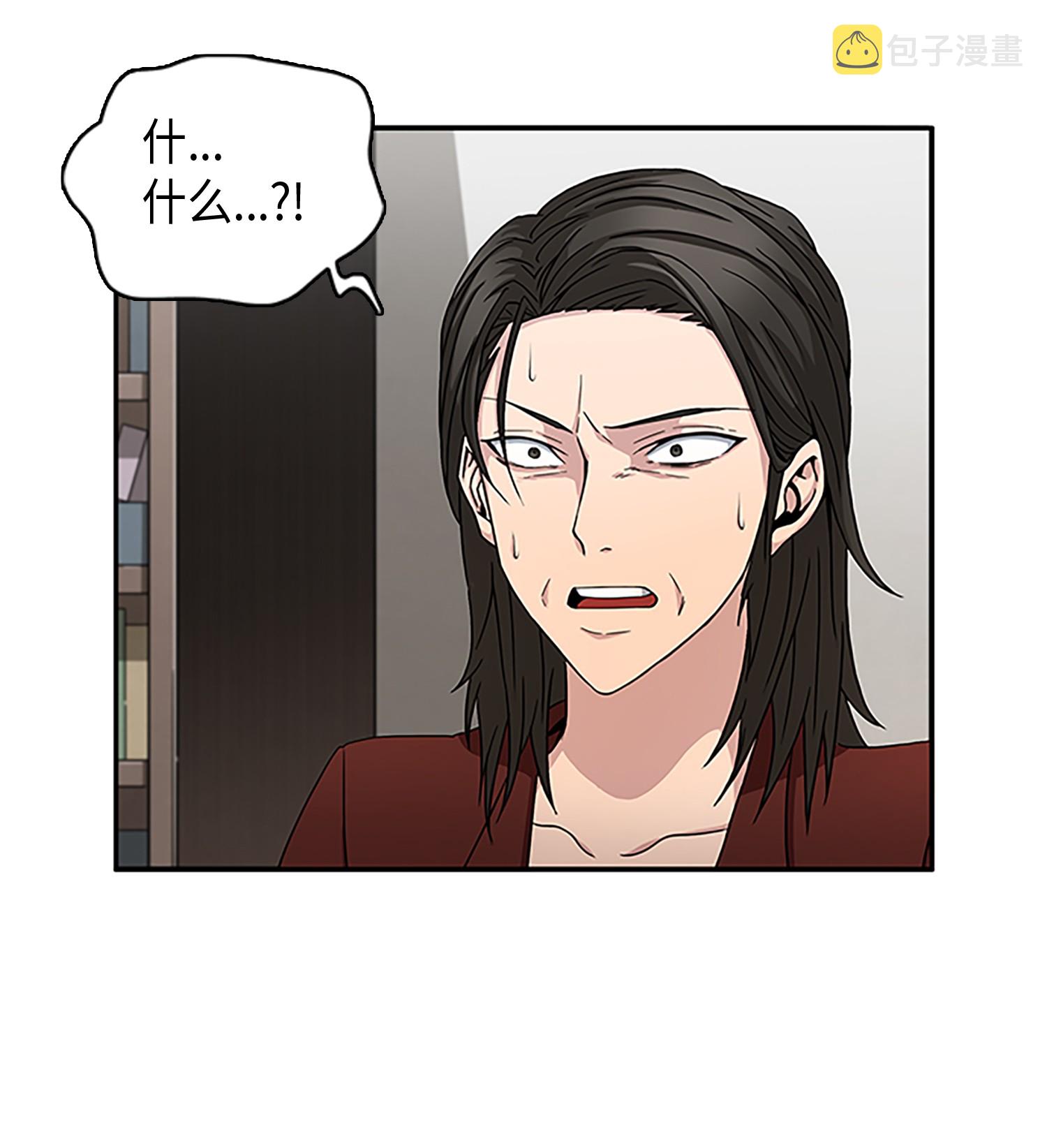 我独自盗墓漫画,008 第一桶金1图