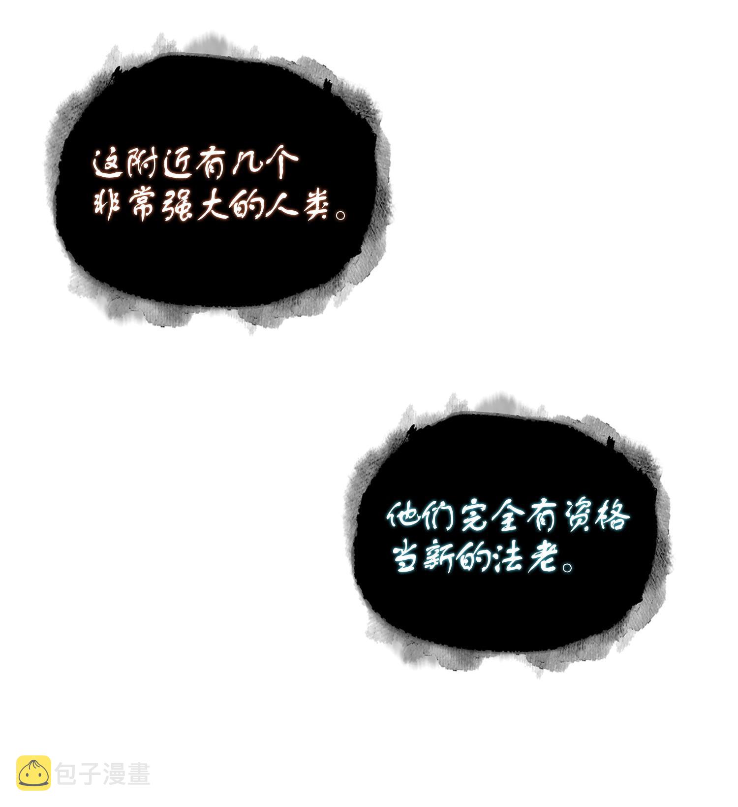 我独自盗墓漫画,239 骚动不安2图