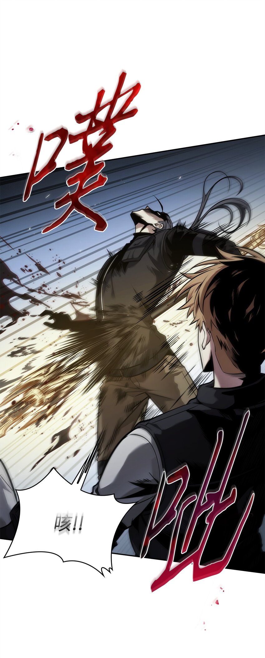 我独自盗墓漫画,355 未知者1图
