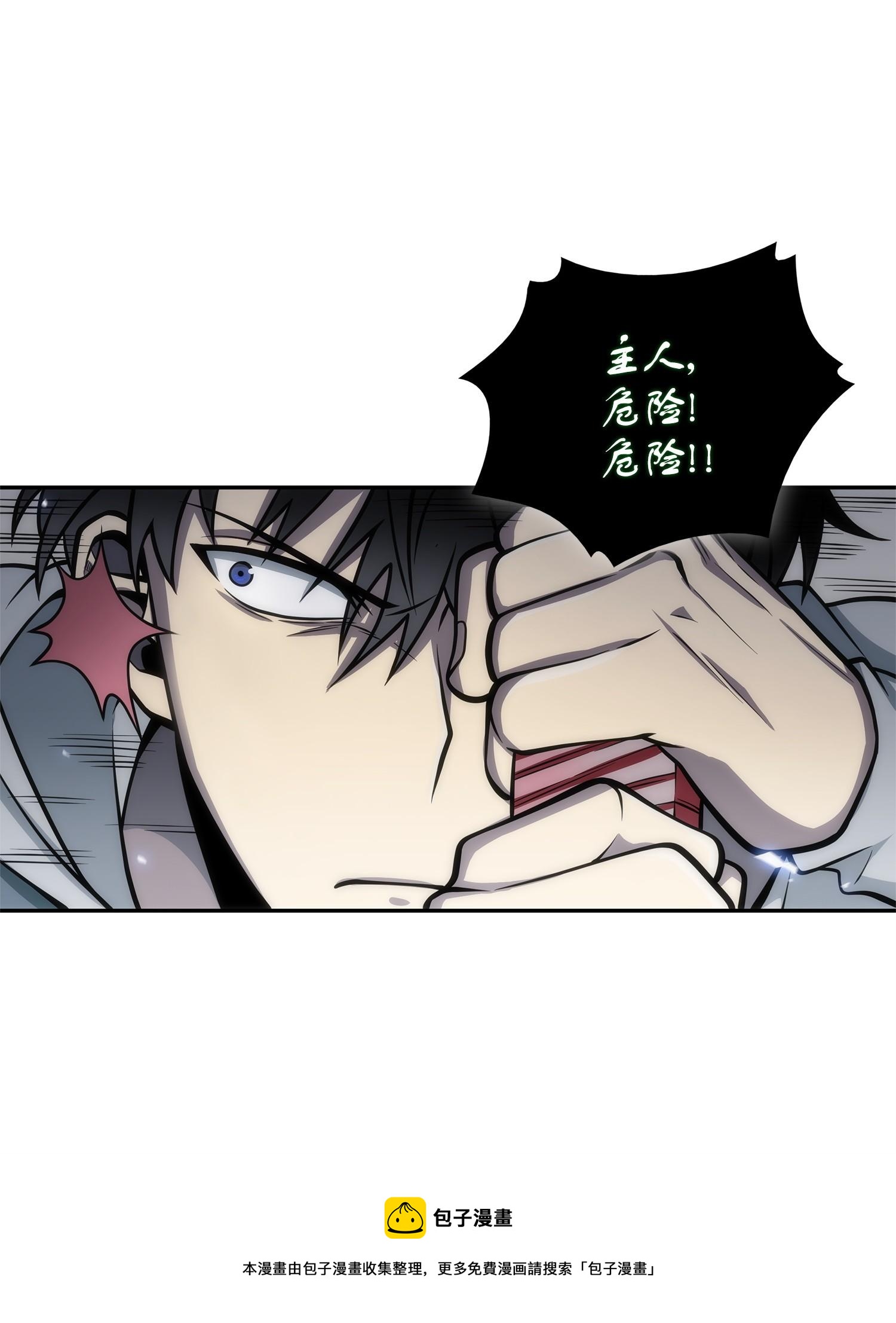 我独自盗墓漫画,158 召唤神玩玩1图