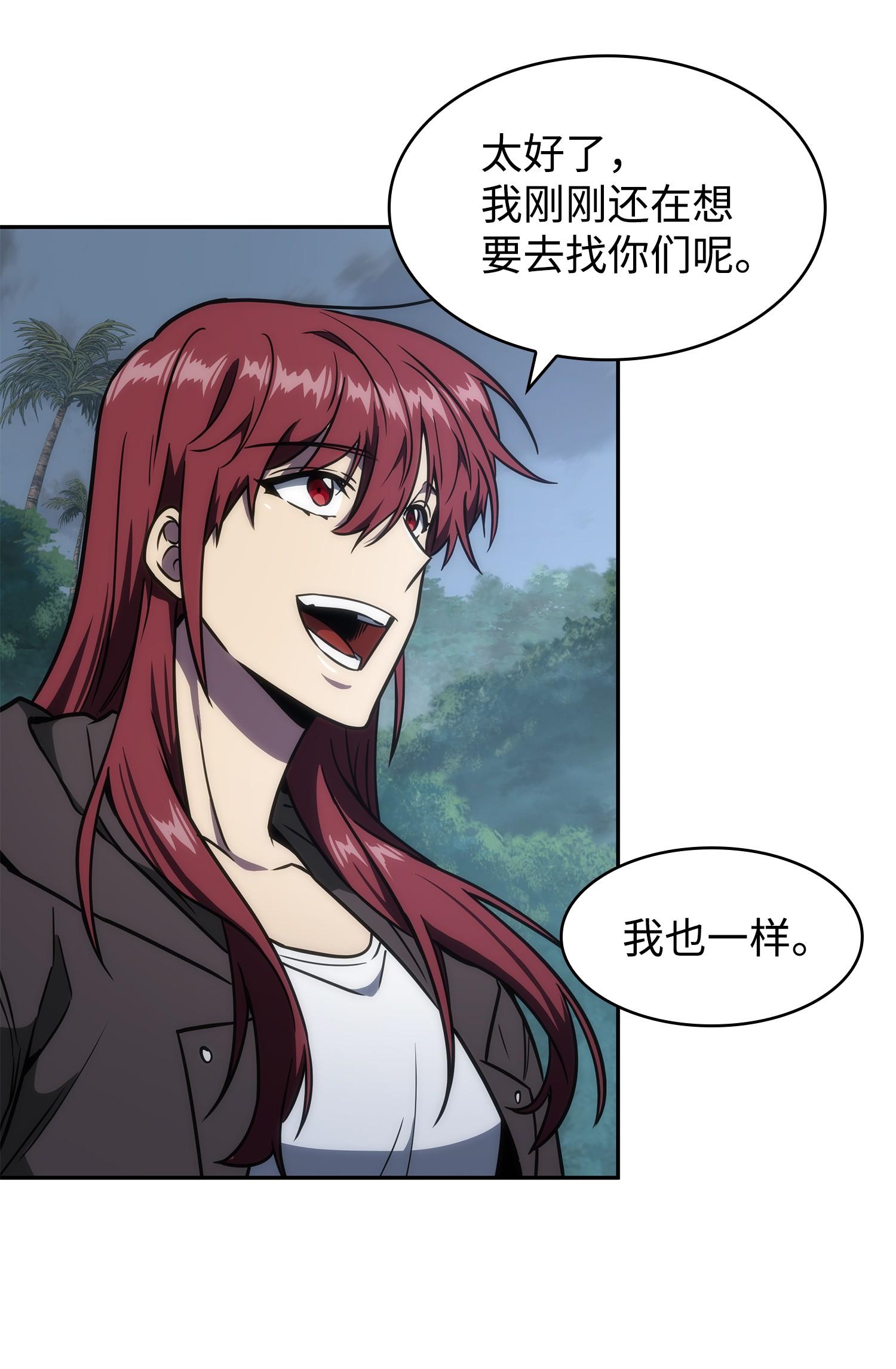我独自盗墓漫画,244 乌鸦2图
