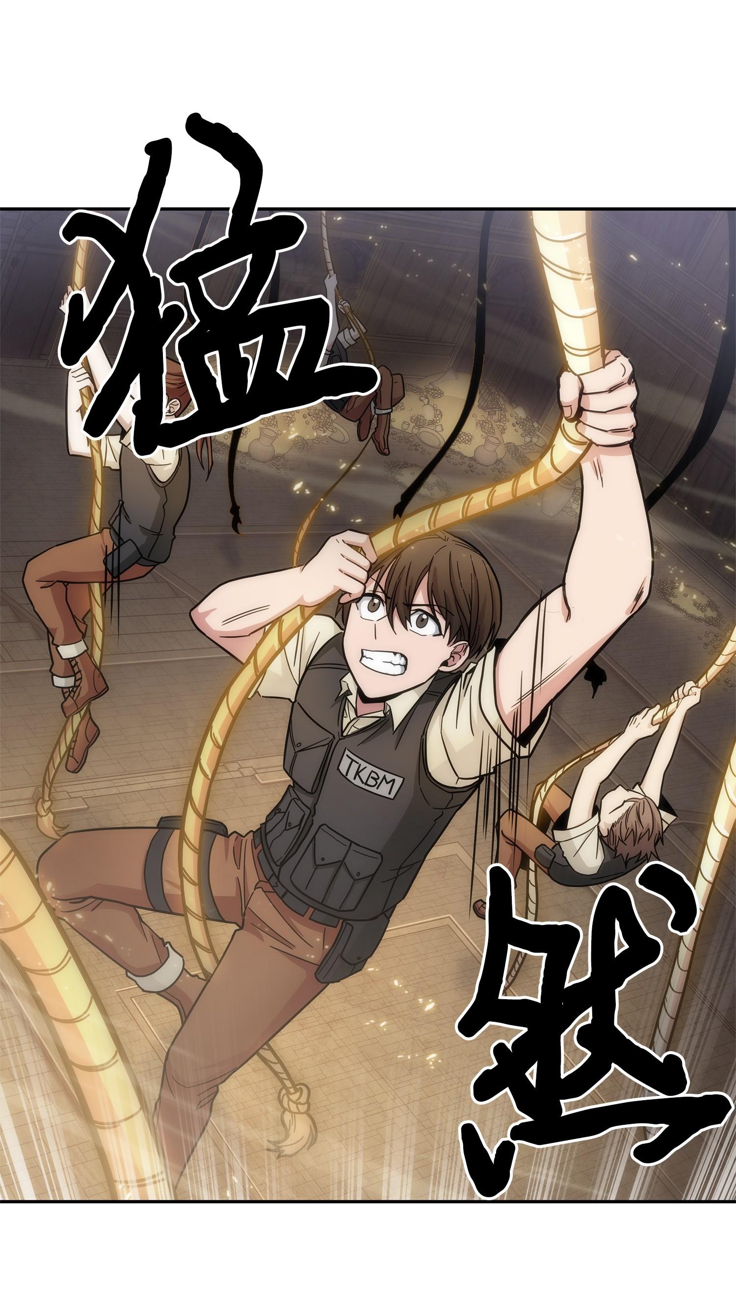 我独自盗墓漫画,157 沙漠2图