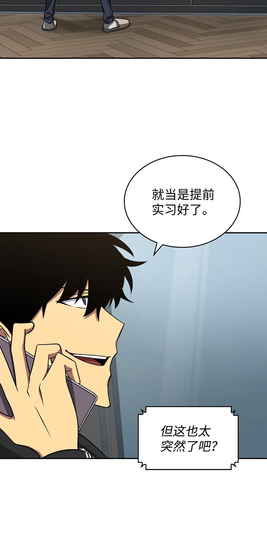 我独自盗墓漫画,278 前世的记忆2图