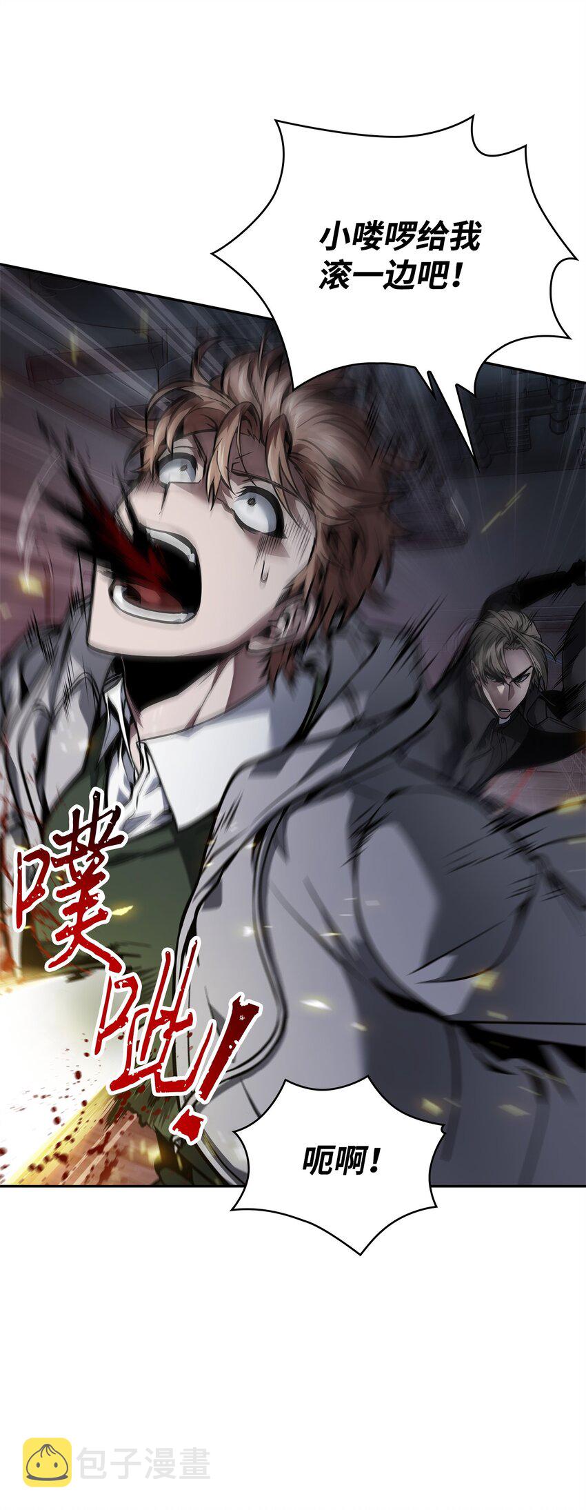 我独自盗墓漫画,362 后续支援1图