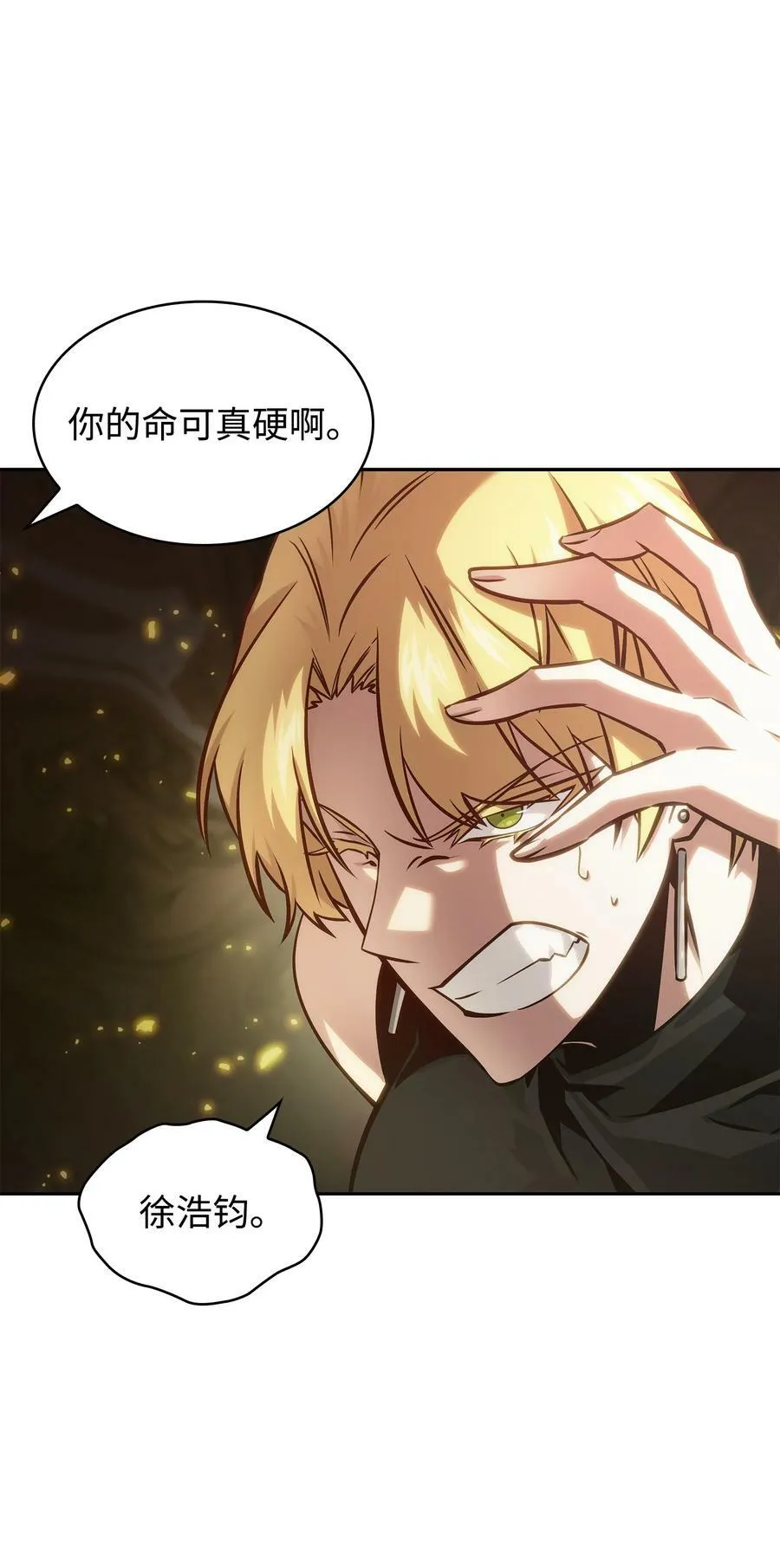 我独自盗墓漫画,395 前法老王的苏醒2图