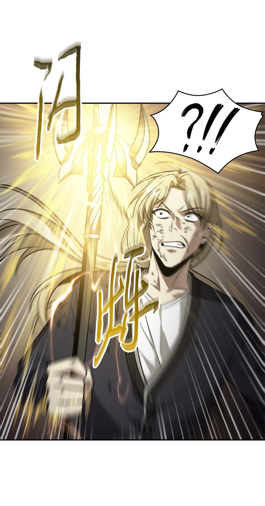 我独自盗墓7漫画,302 挑拨离间2图