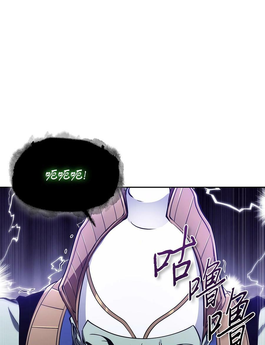 我独自盗墓漫画,423 解决之法2图