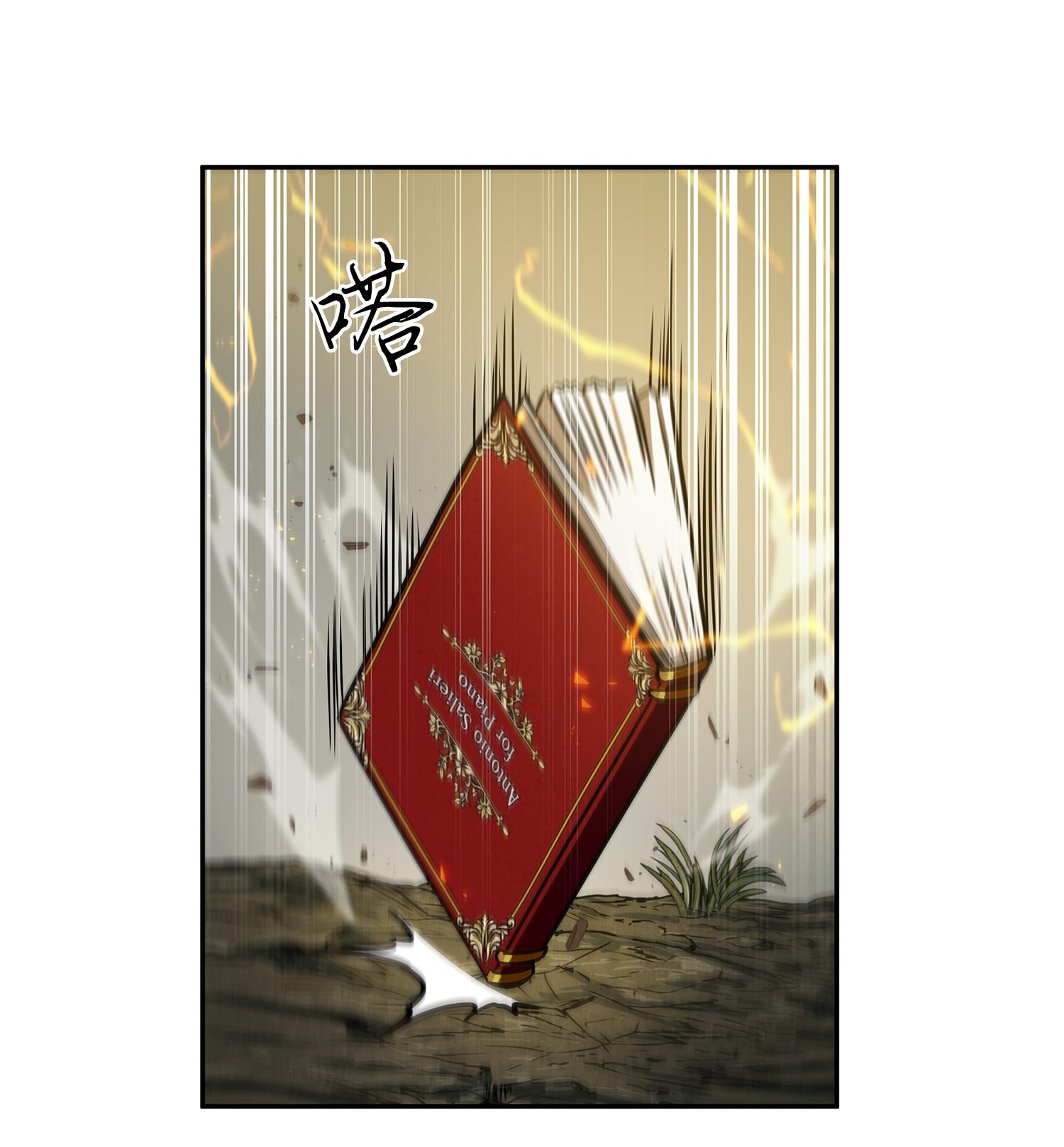 我独自盗墓漫画,244 乌鸦2图