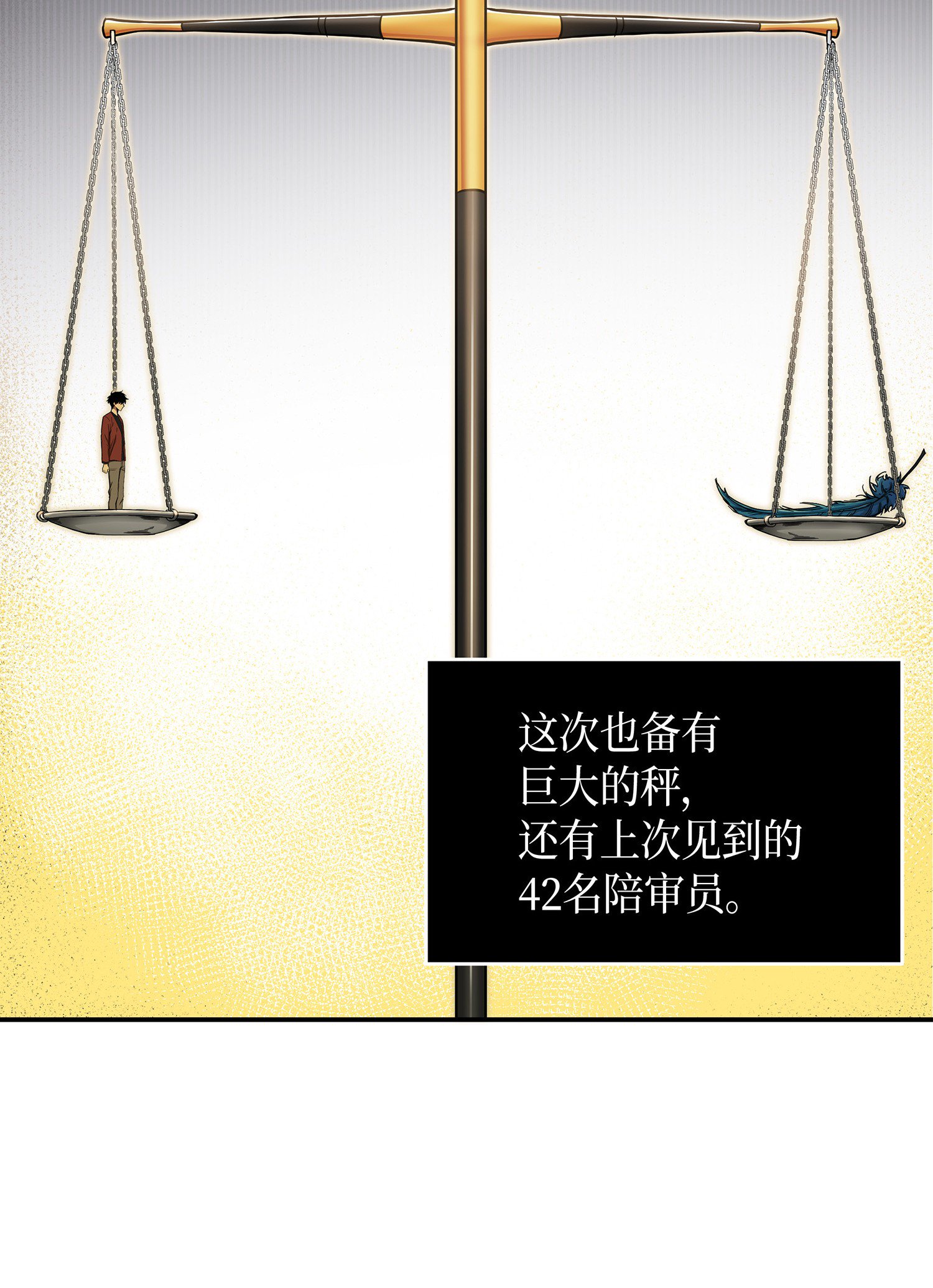 我独自盗墓动态漫免费观看星辰影院漫画,041 古墓群消散1图