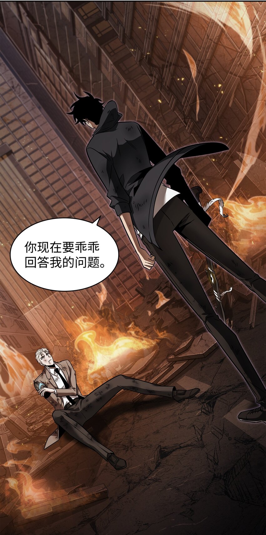 我独自盗墓漫画,372 阿卡西记录1图