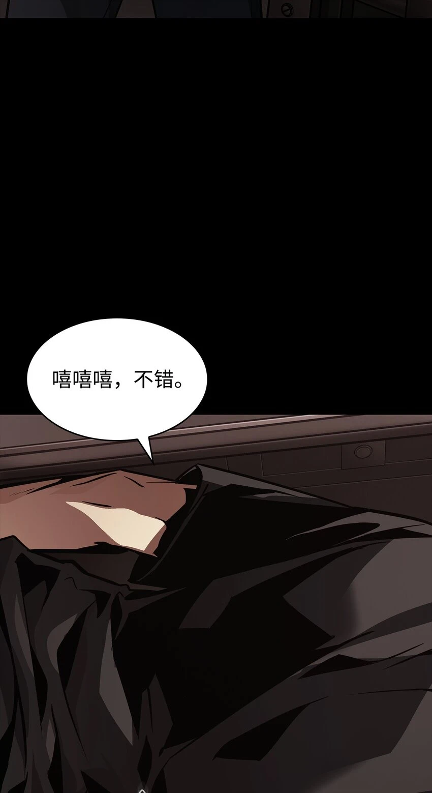 我独自盗墓漫画,399 时间线改变1图