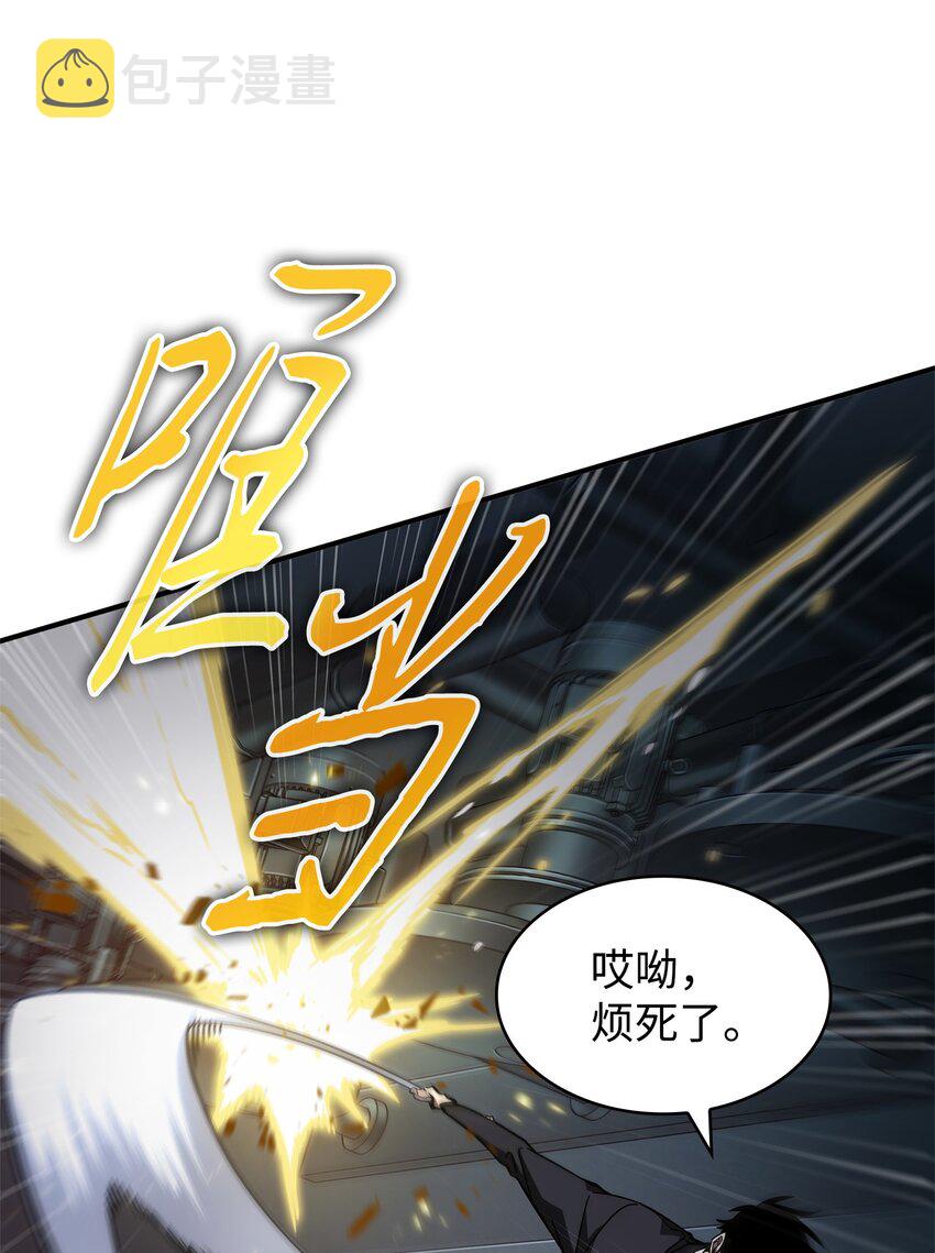 我独自盗墓漫画,362 后续支援1图