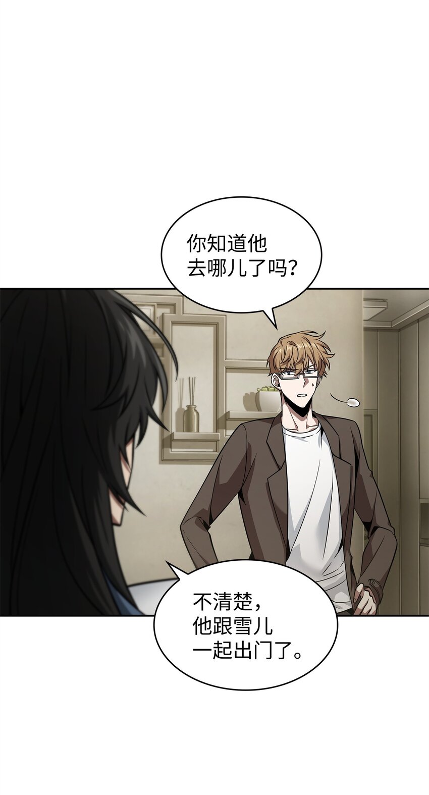 我独自盗墓漫画,367 紧急事态2图