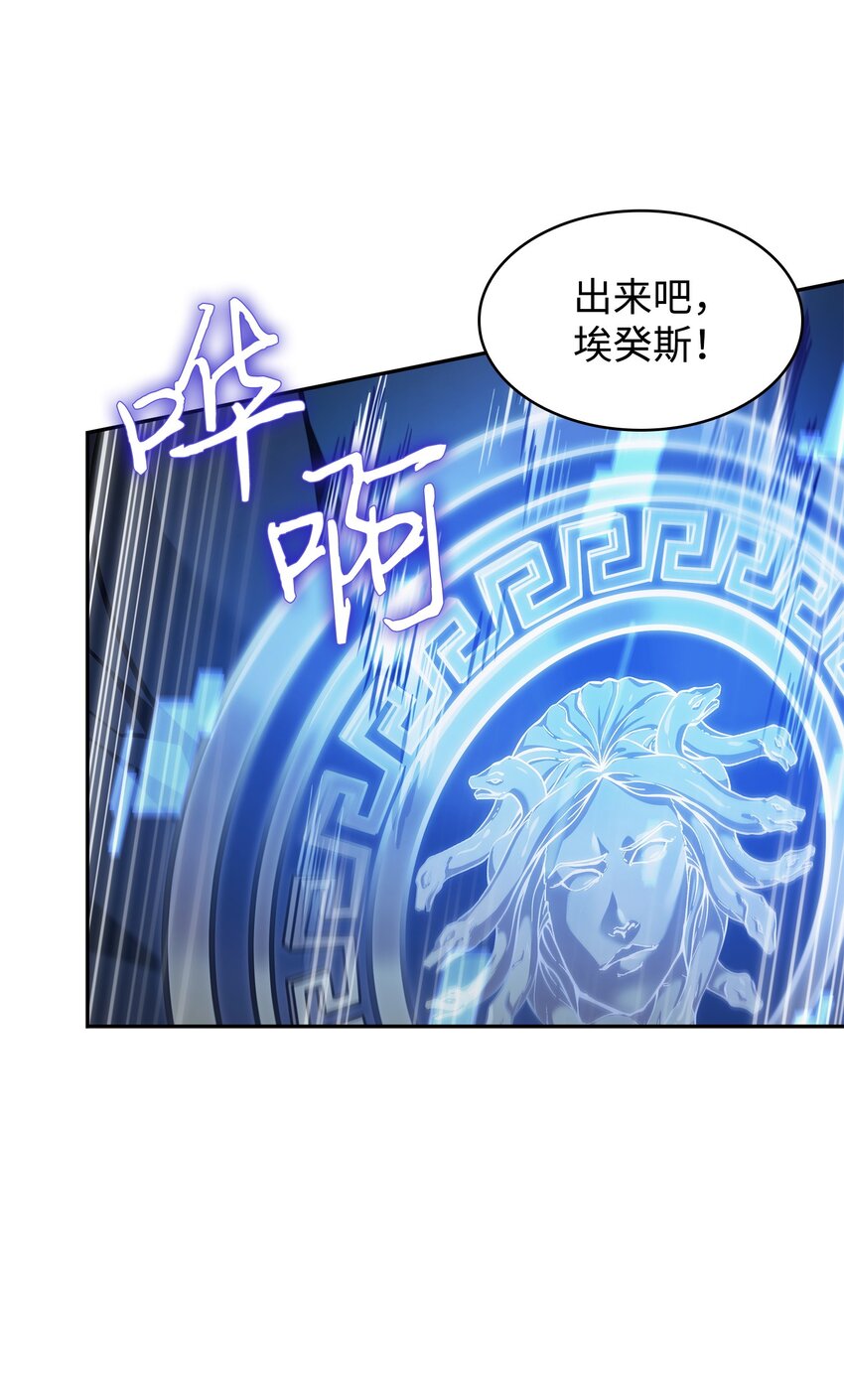 我独自盗墓漫画,361 蓝须之房1图