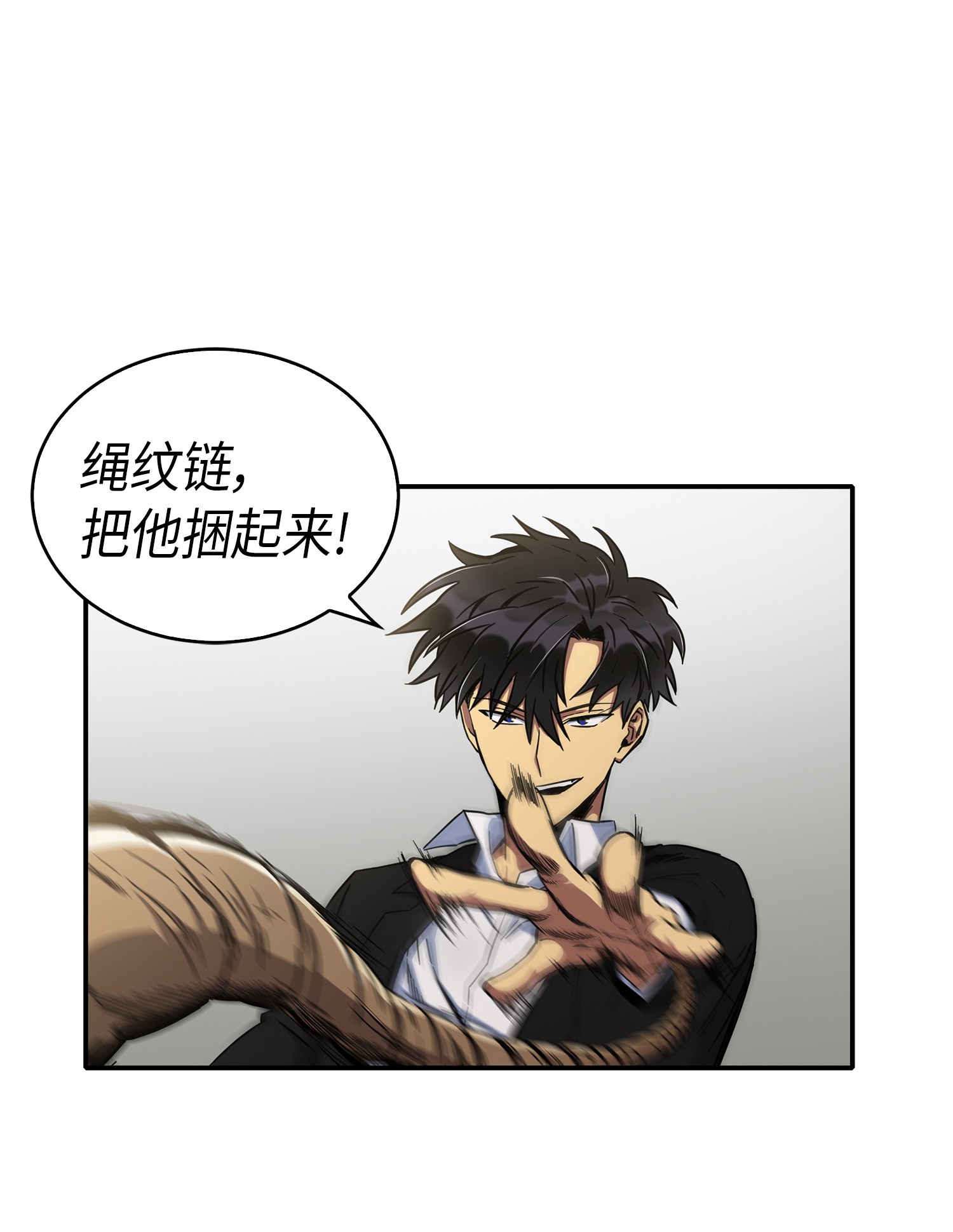 我独自盗墓漫画,044 专属合同or卖身契？1图