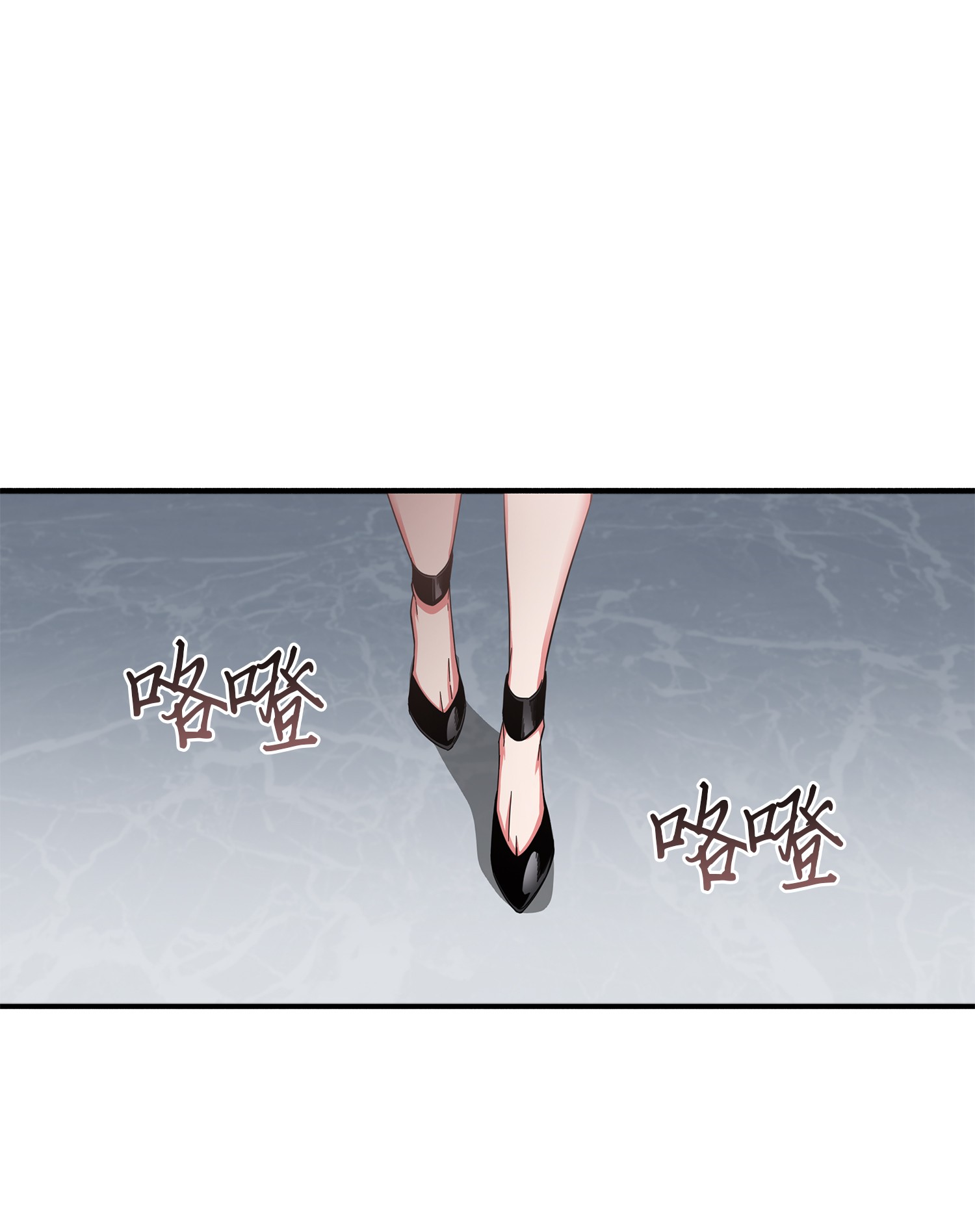 我独自盗墓漫画,030 破产之王1图
