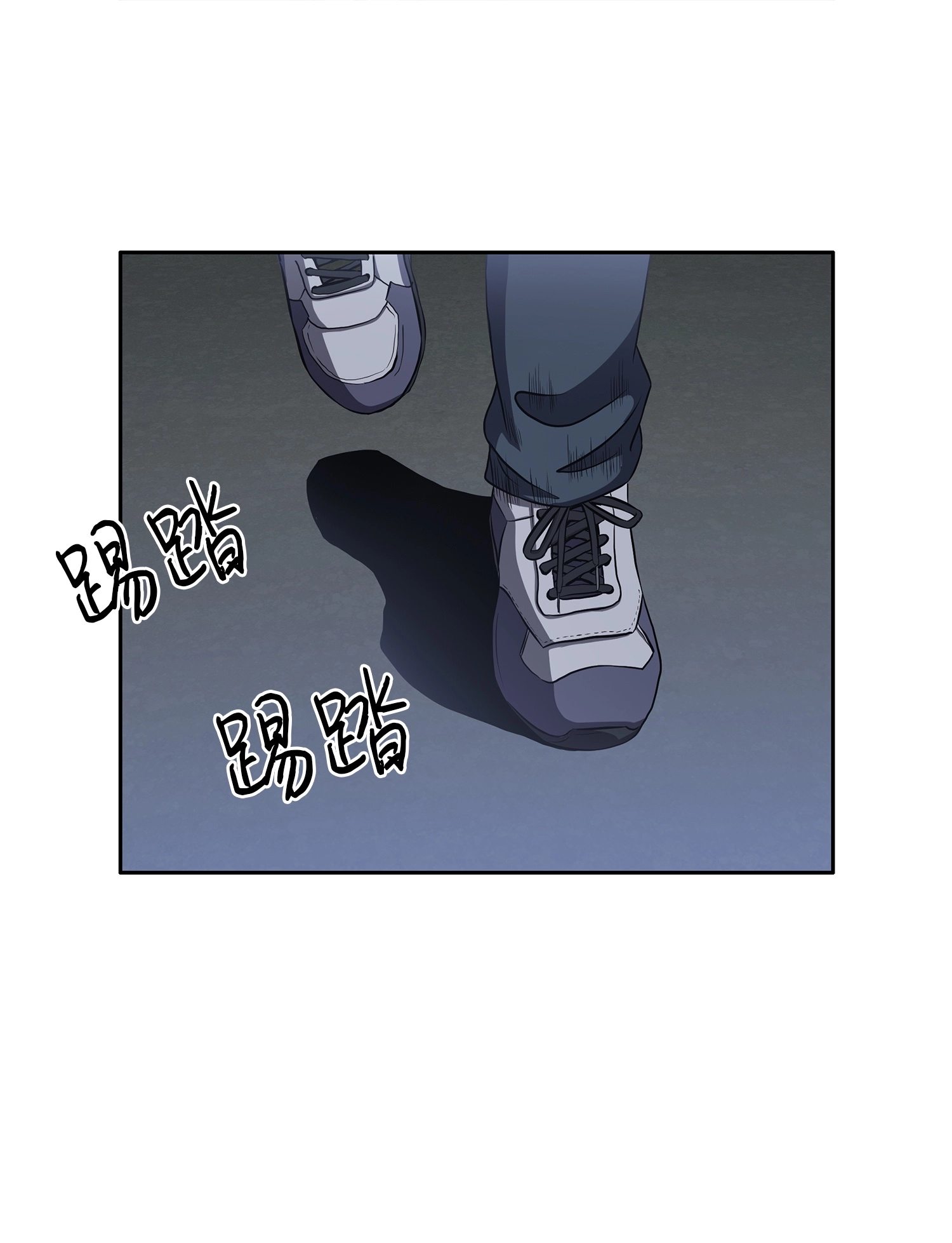 我独自盗墓漫画,018 真正的盗墓者2图