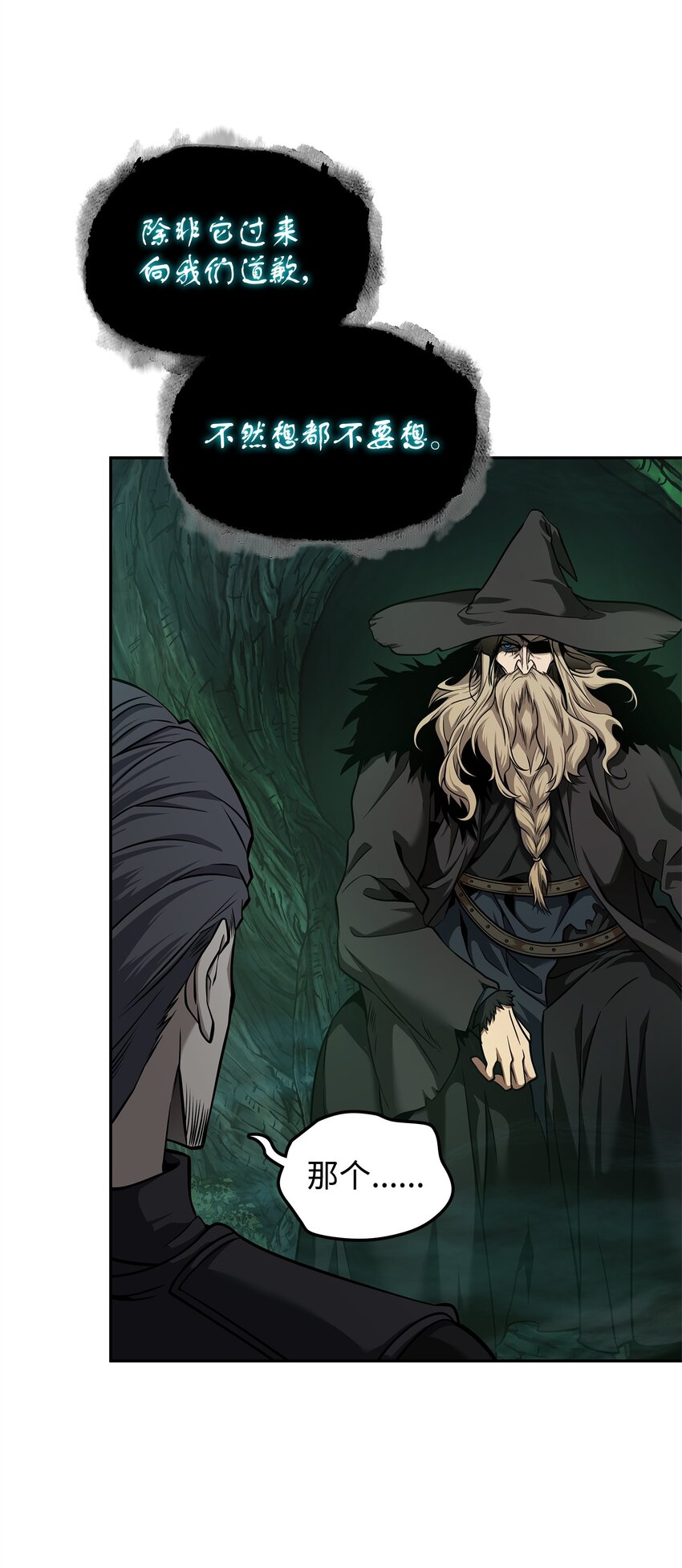 我独自盗墓漫画,349 尼娜1图