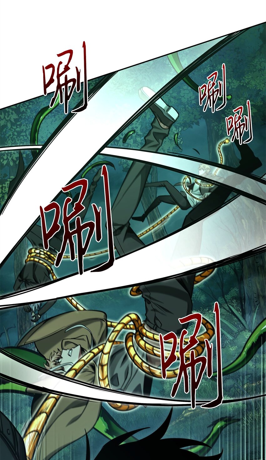 我独自盗墓漫画,335 复仇1图