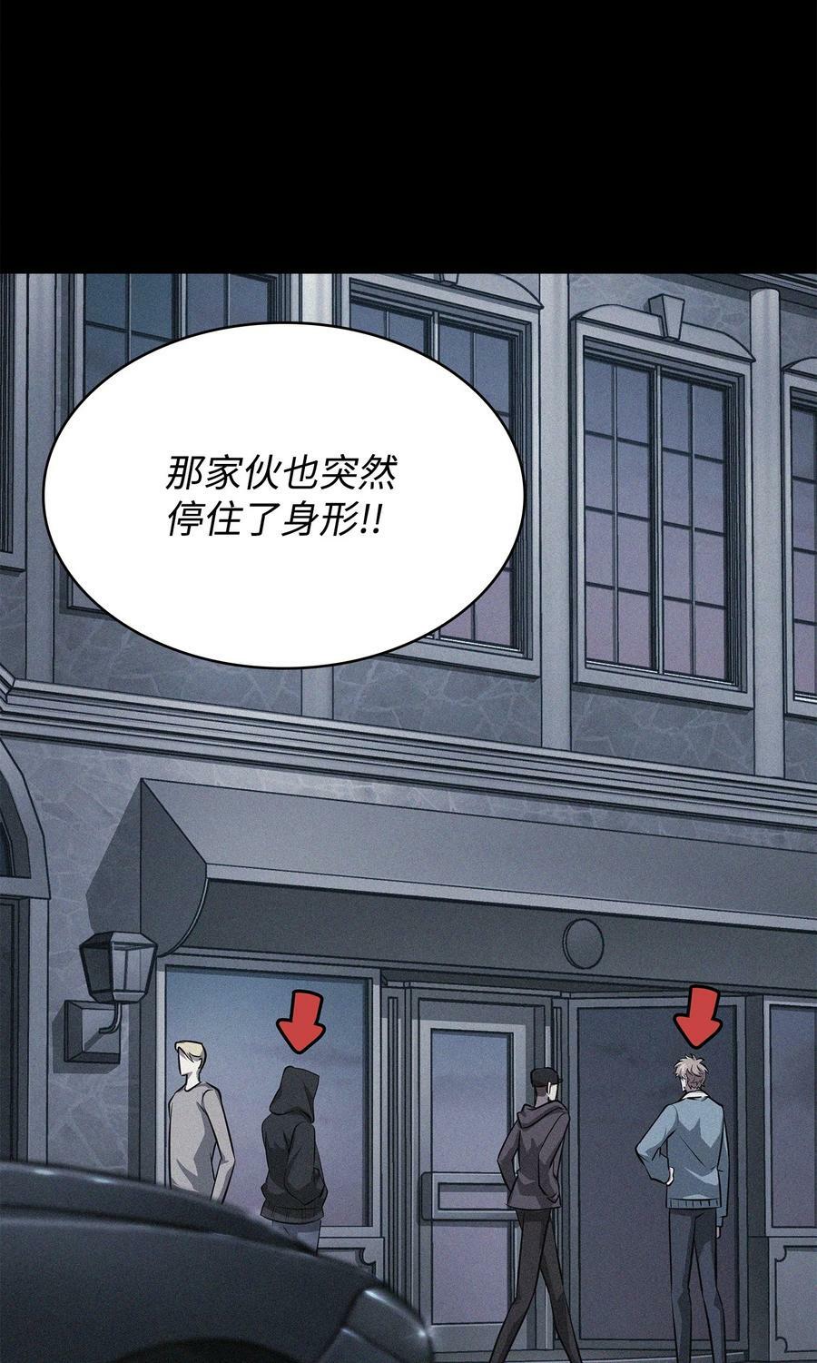 我独自盗墓7漫画,414 跟踪狂2图