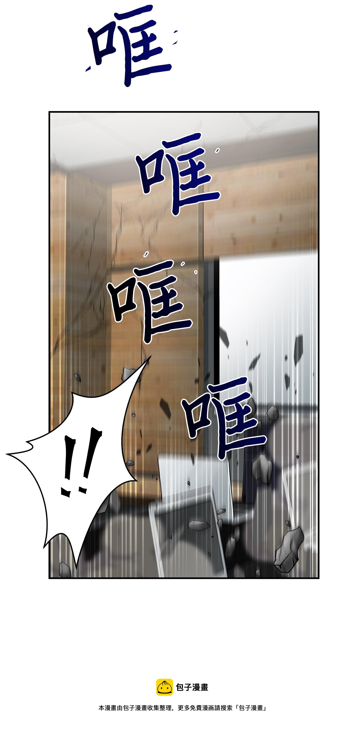 我独自盗墓漫画,100 大型揭露现场1图