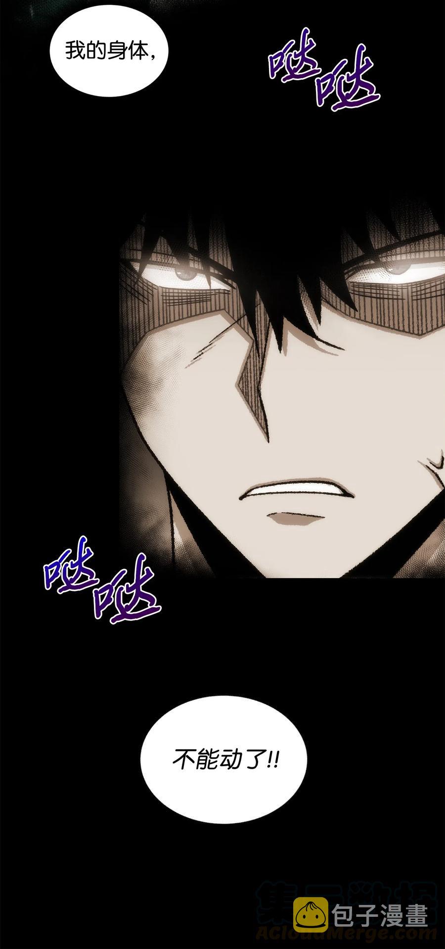 我独自盗墓漫画,204 负面评论1图
