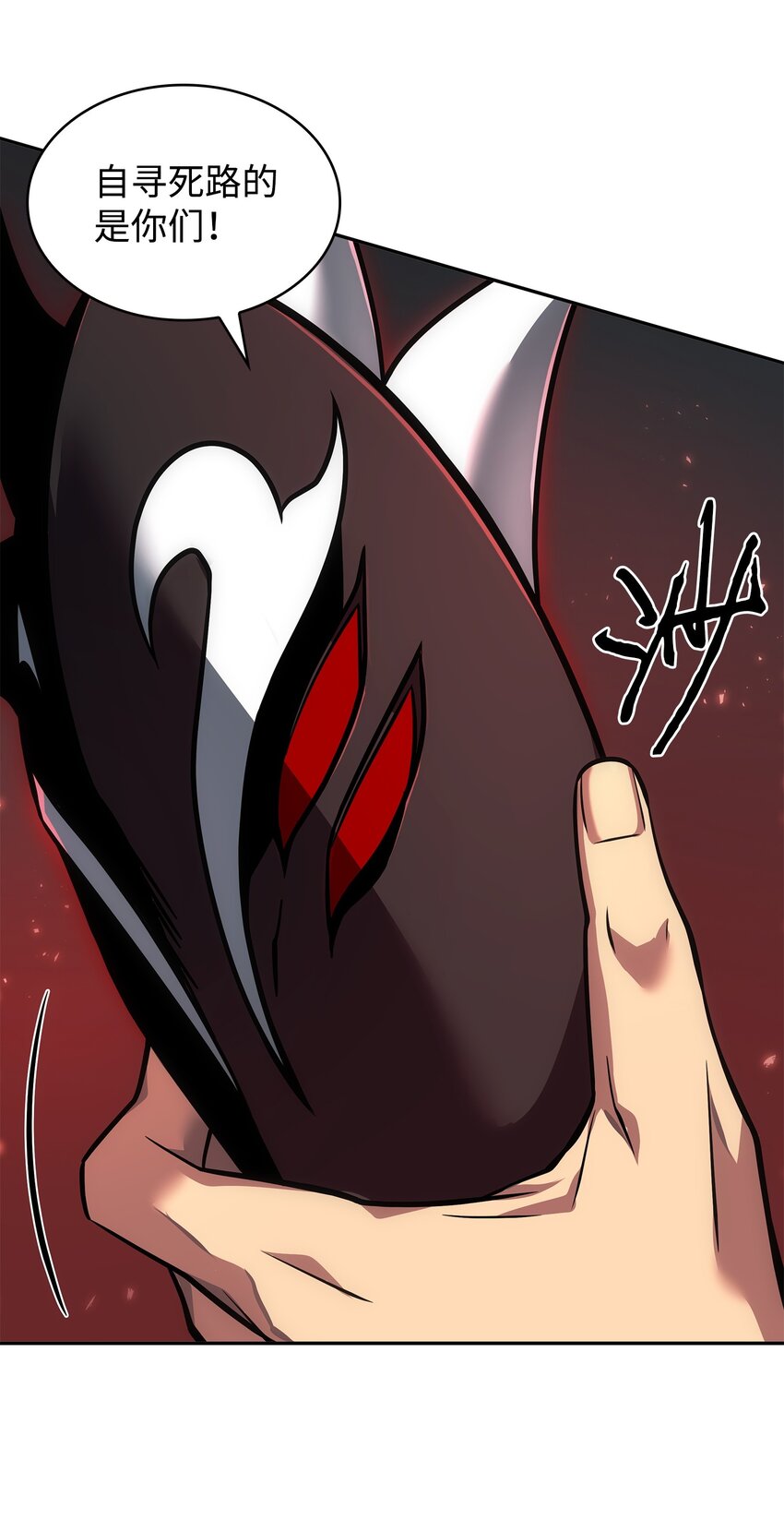 我独自盗墓漫画,345 恶鬼形态2图