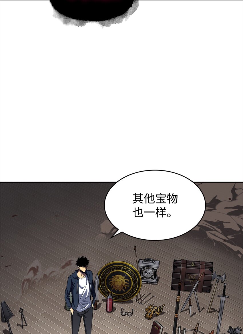 我独自盗墓漫画,311 冲突1图