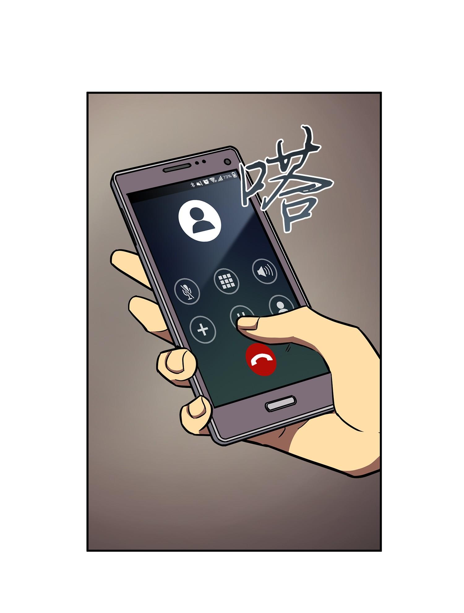 我独自盗墓漫画,238 古墓惊现1图