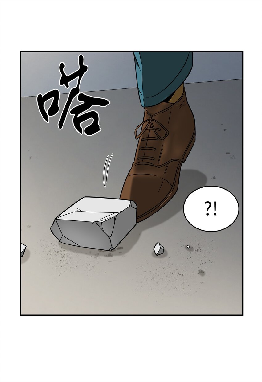 我独自盗墓漫画,272 陷入困境2图