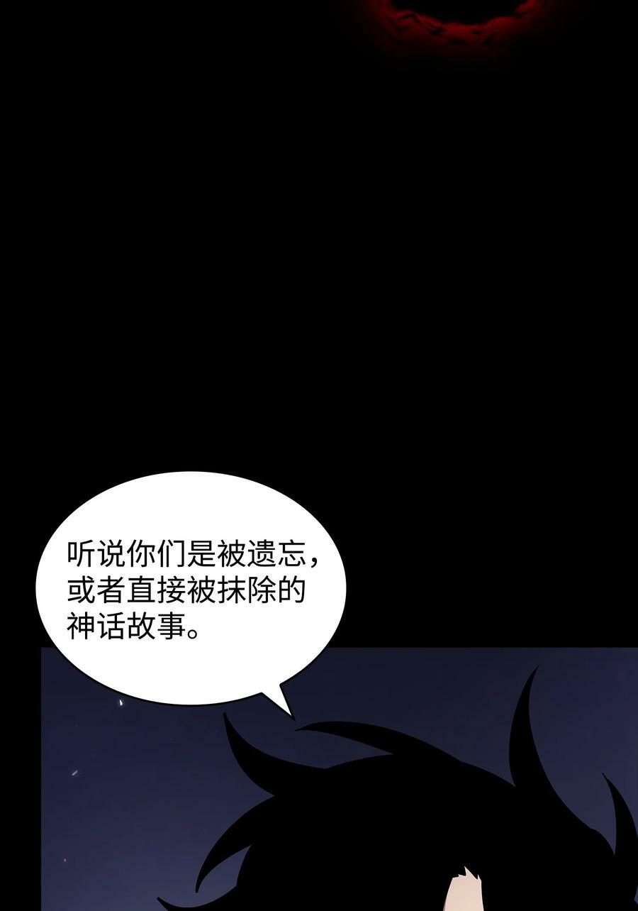 我独自盗墓漫画,412 新的时代1图