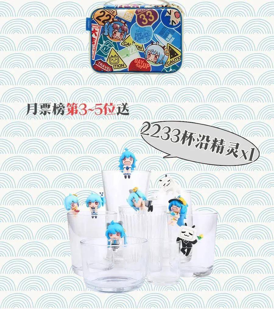 我独自盗墓漫画,福利 50万追漫福利2图