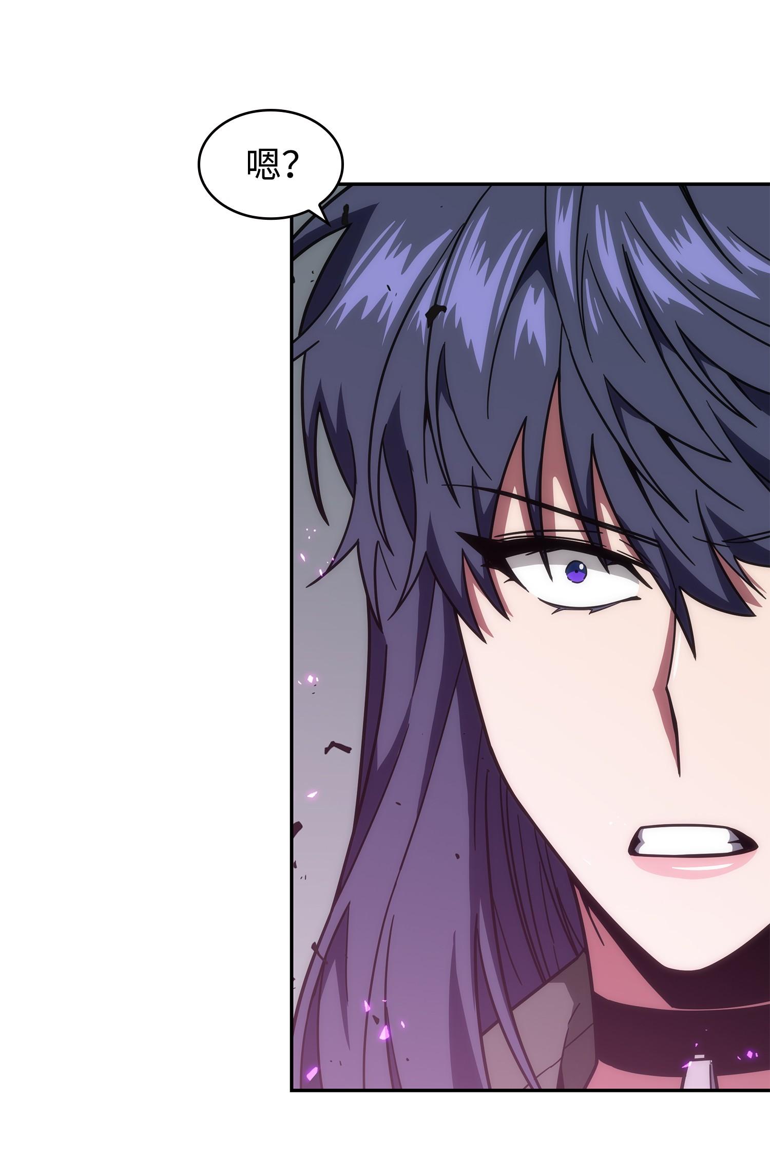 我独自盗墓漫画,250 敌舰2图