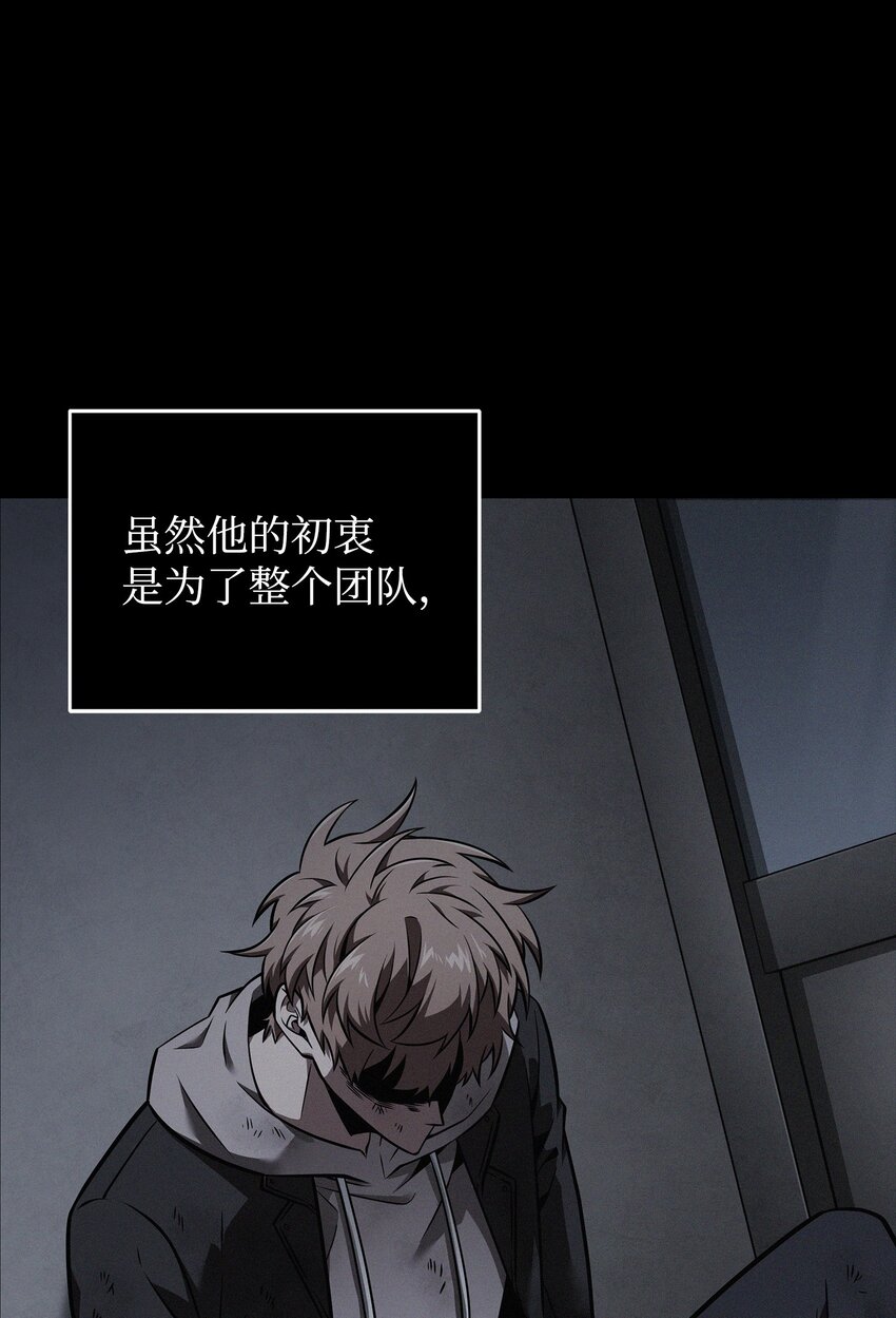 我独自盗墓漫画,356 寻找证据1图