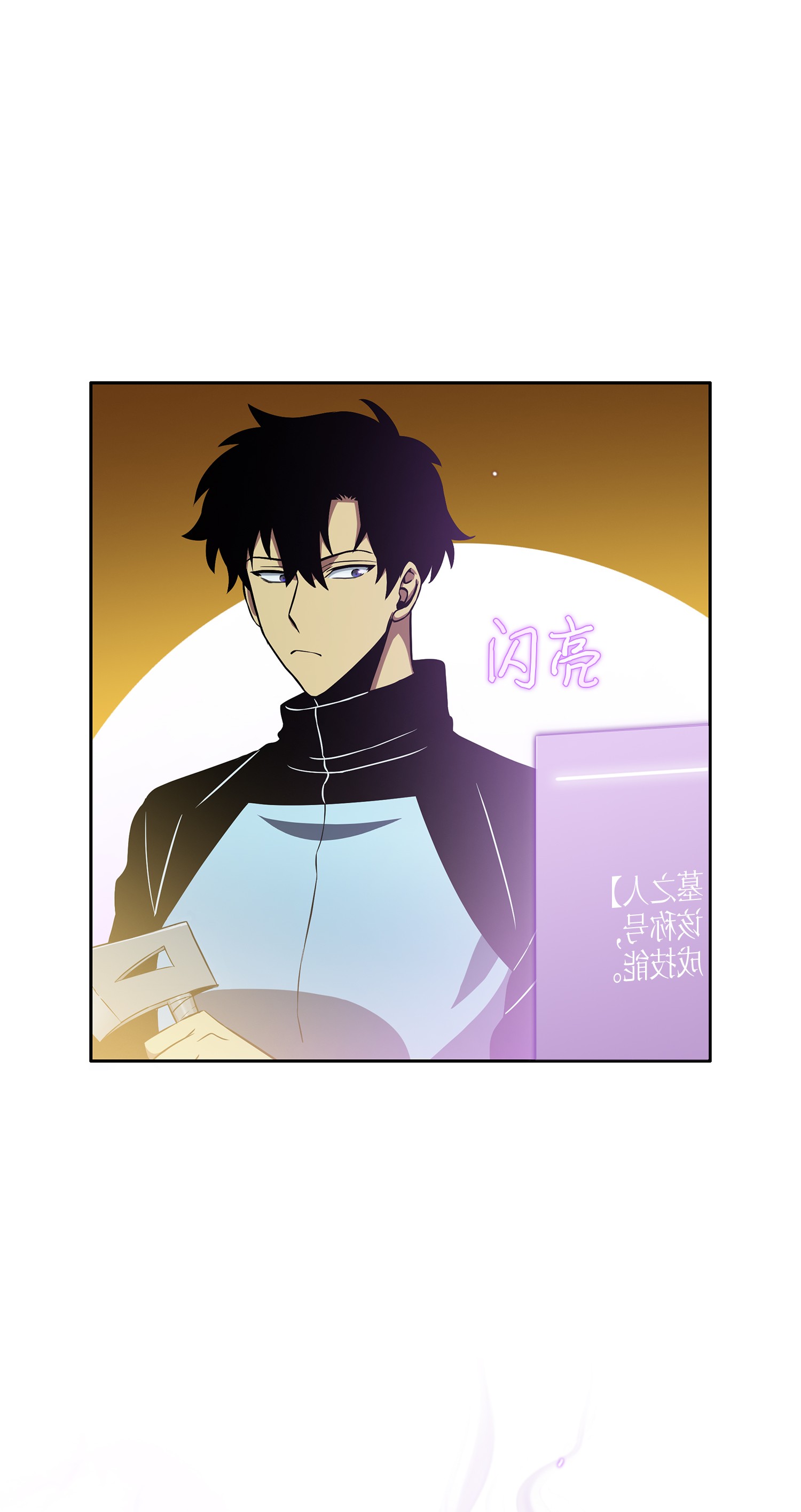 我独自盗墓漫画,013 卑鄙的宝物胁迫者2图